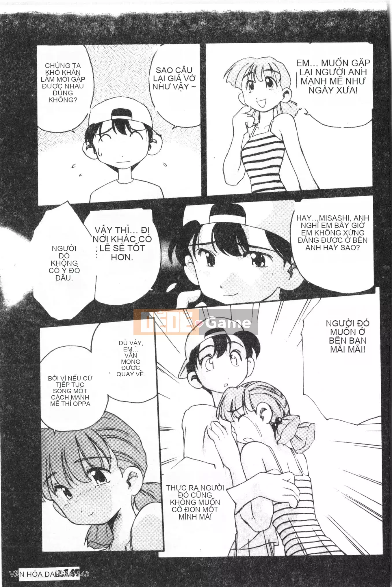 [Tuyển tập] Tactics Anthology Comic ONE ~Kagayaku Kisetsu e~ Hen [Trung Quốc]