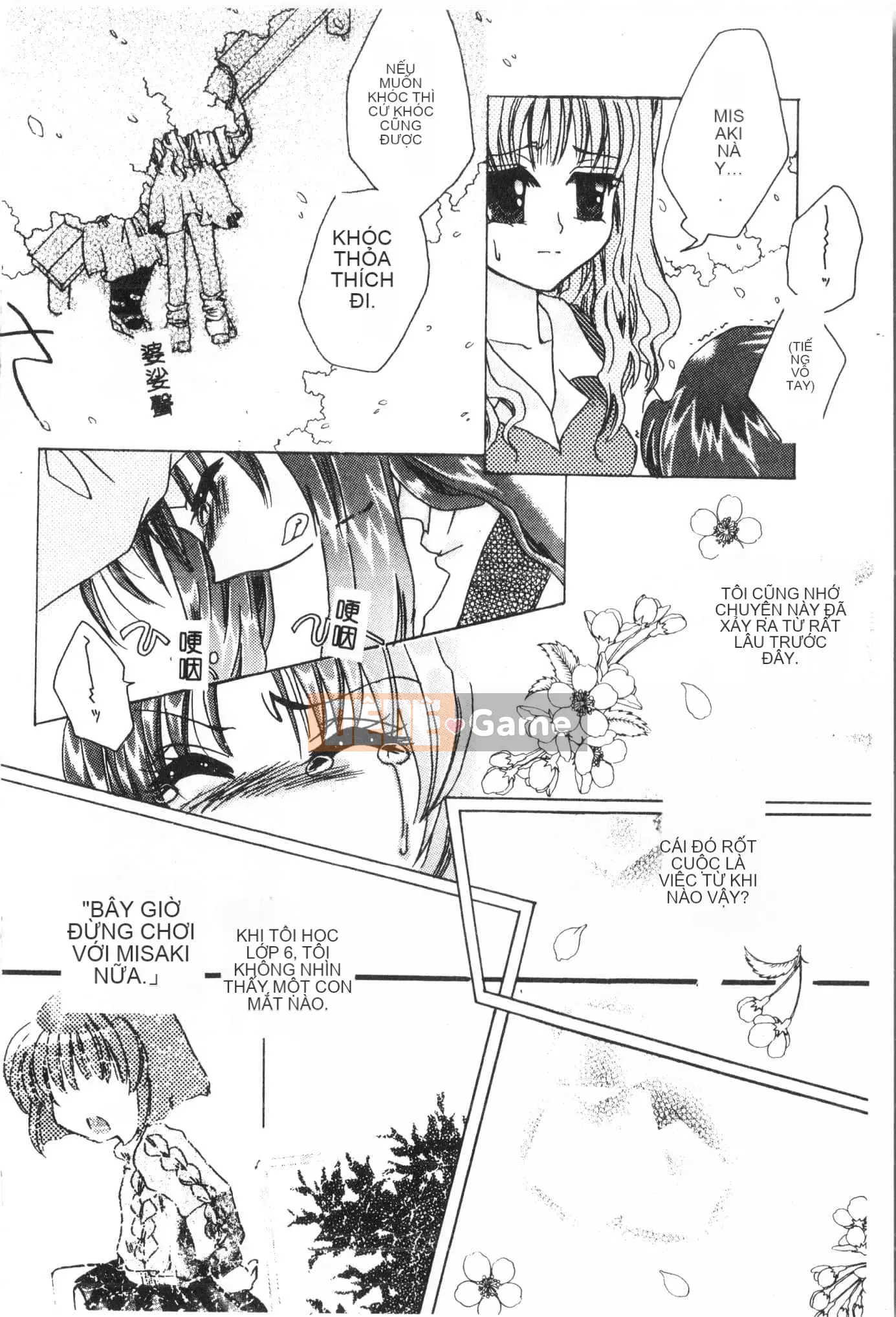 [Tuyển tập] Tactics Anthology Comic ONE ~Kagayaku Kisetsu e~ Hen [Trung Quốc]