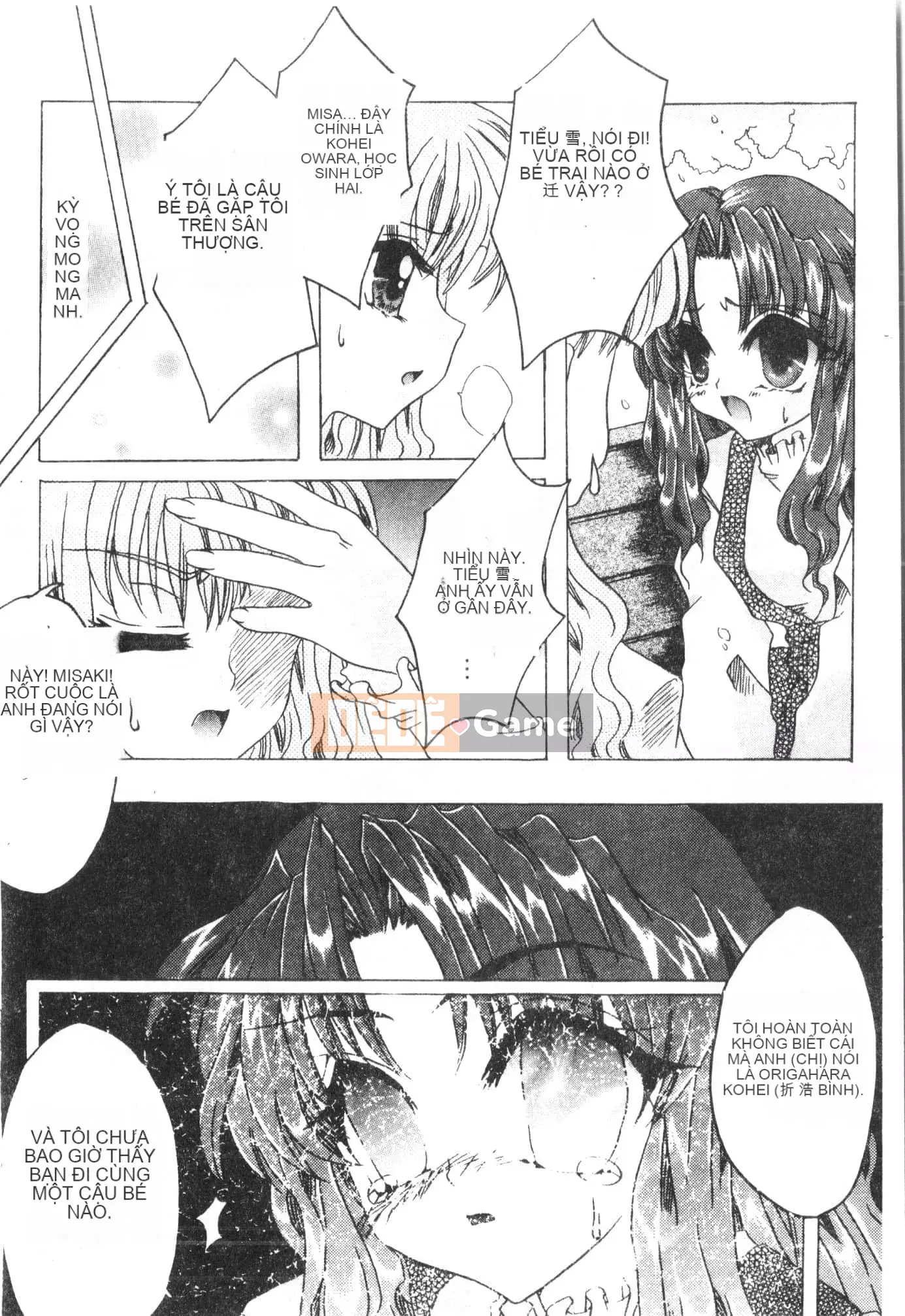 [Tuyển tập] Tactics Anthology Comic ONE ~Kagayaku Kisetsu e~ Hen [Trung Quốc]