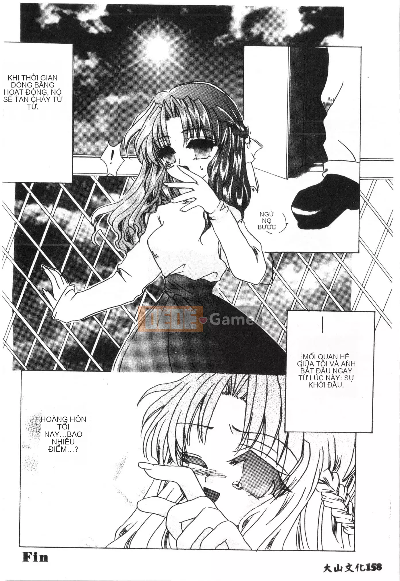 [Tuyển tập] Tactics Anthology Comic ONE ~Kagayaku Kisetsu e~ Hen [Trung Quốc]