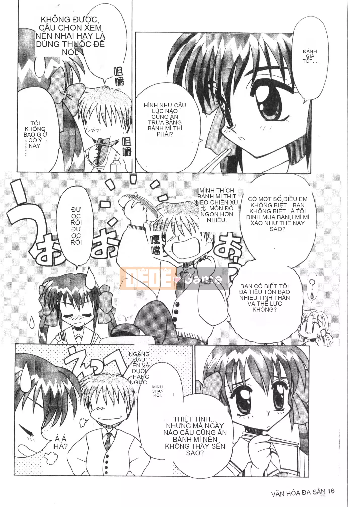 [Tuyển tập] Tactics Anthology Comic ONE ~Kagayaku Kisetsu e~ Hen [Trung Quốc]