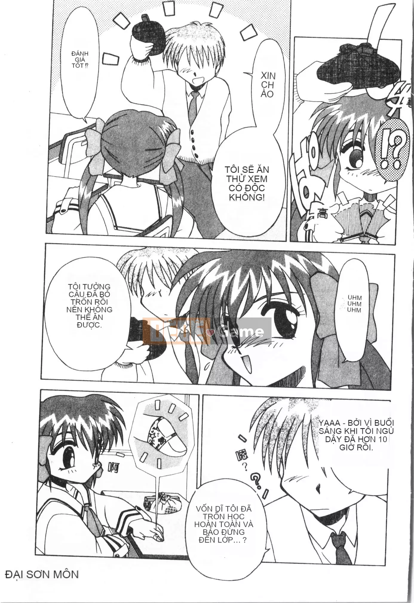 [Tuyển tập] Tactics Anthology Comic ONE ~Kagayaku Kisetsu e~ Hen [Trung Quốc]