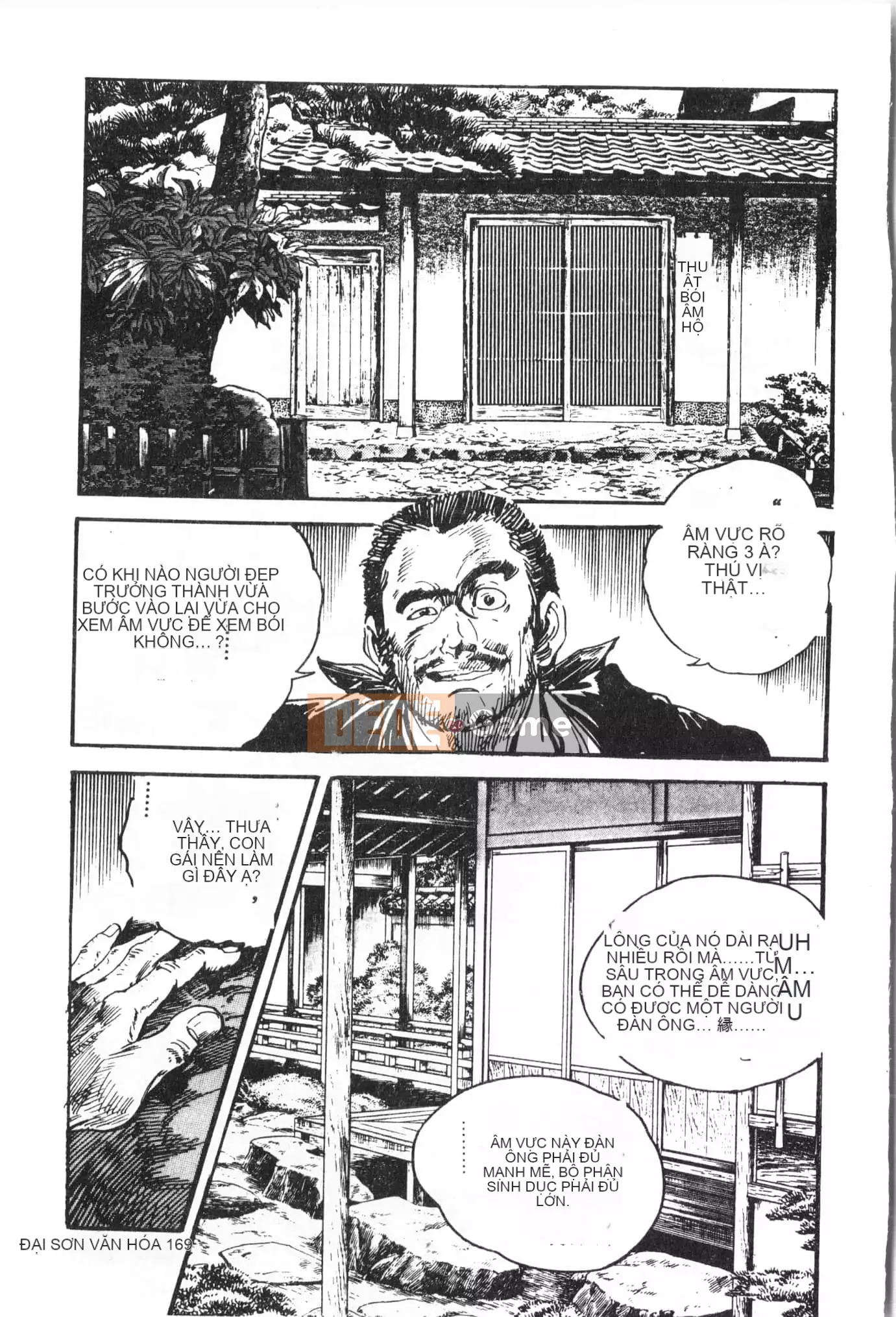 [Tuyển tập] Tactics Anthology Comic ONE ~Kagayaku Kisetsu e~ Hen [Trung Quốc]