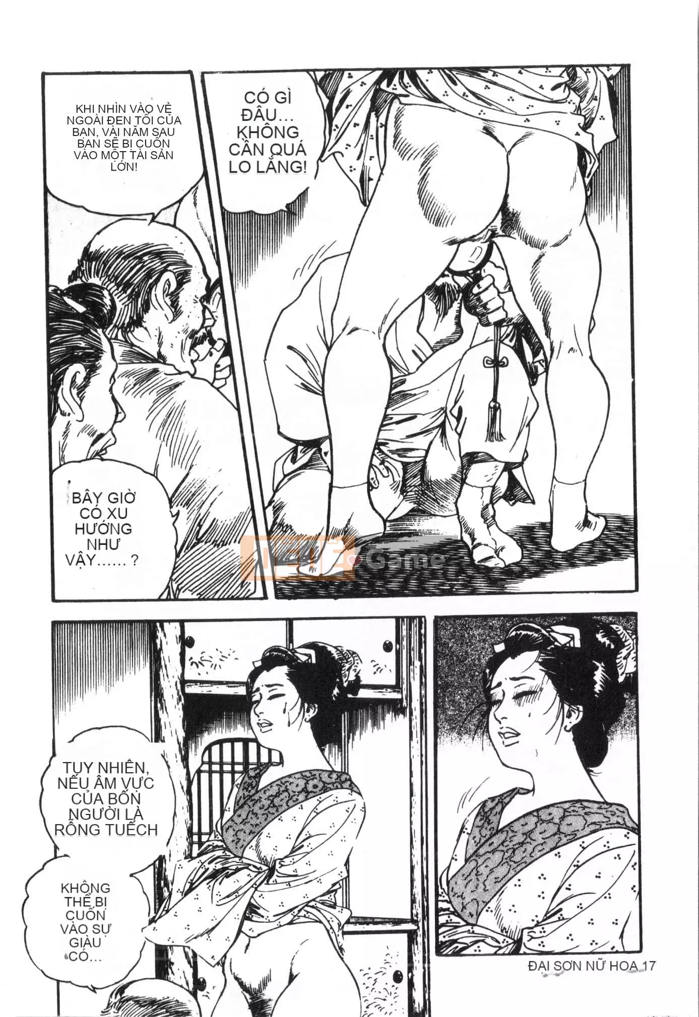 [Tuyển tập] Tactics Anthology Comic ONE ~Kagayaku Kisetsu e~ Hen [Trung Quốc]