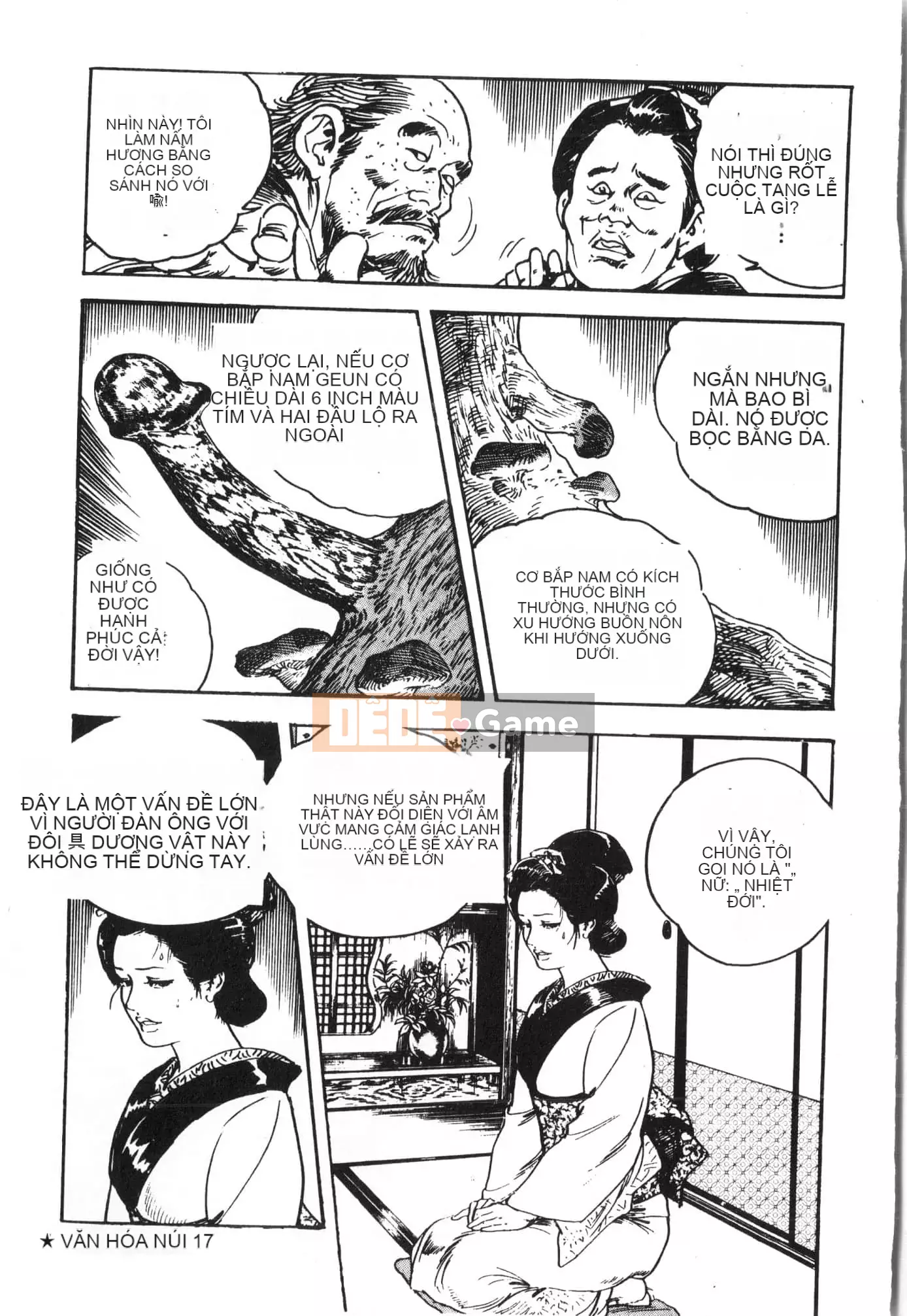 [Tuyển tập] Tactics Anthology Comic ONE ~Kagayaku Kisetsu e~ Hen [Trung Quốc]