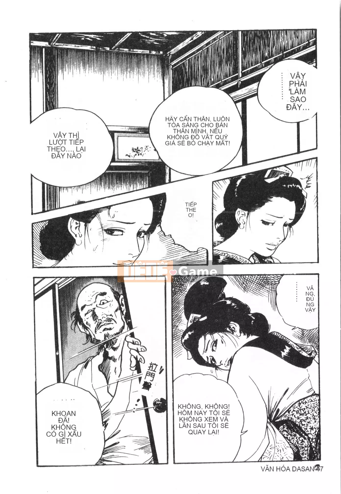 [Tuyển tập] Tactics Anthology Comic ONE ~Kagayaku Kisetsu e~ Hen [Trung Quốc]