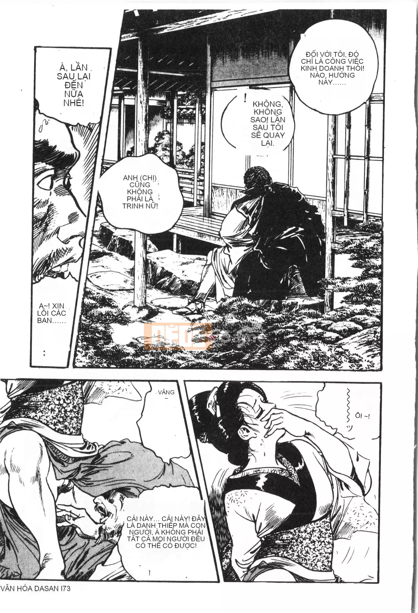 [Tuyển tập] Tactics Anthology Comic ONE ~Kagayaku Kisetsu e~ Hen [Trung Quốc]