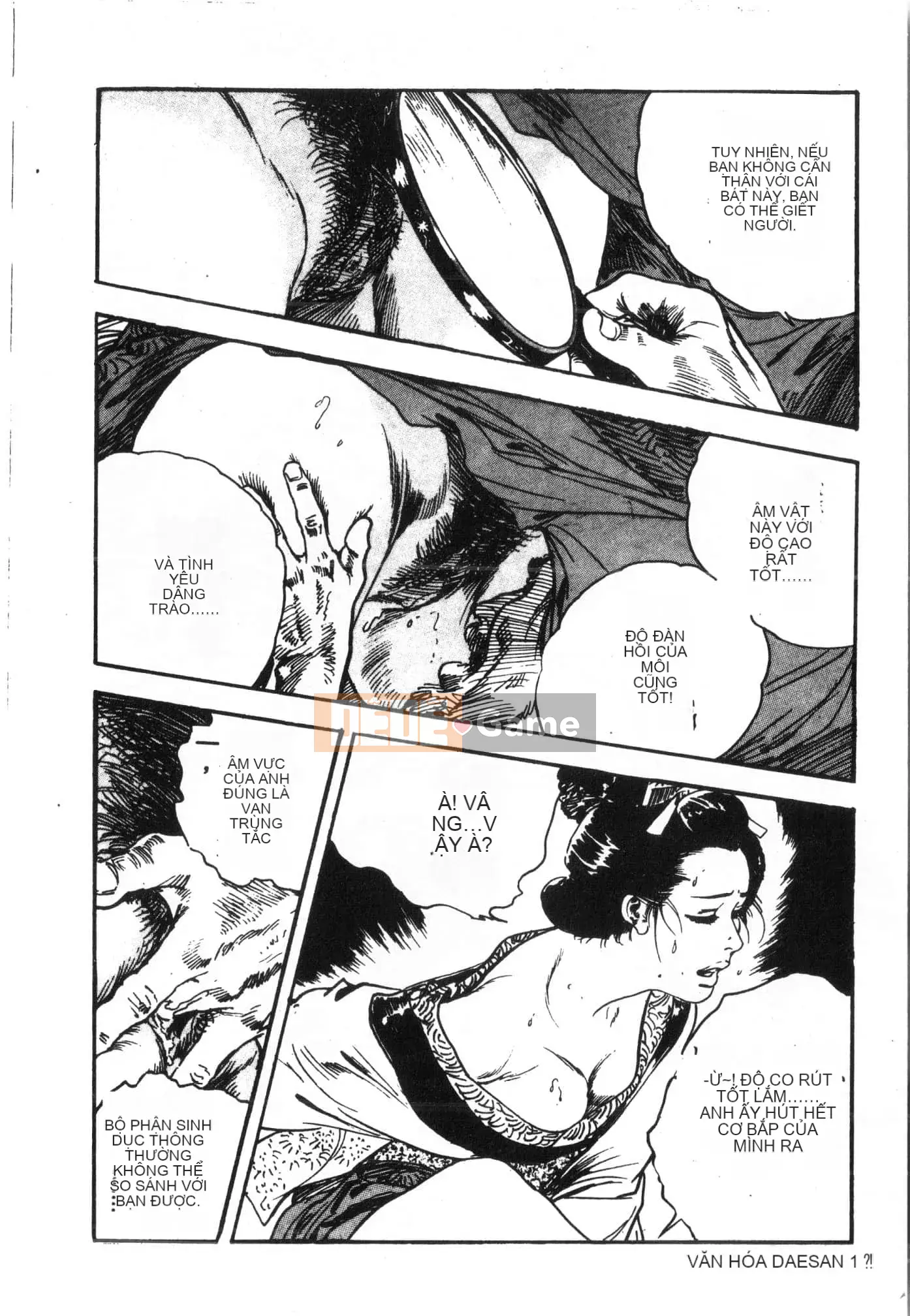 [Tuyển tập] Tactics Anthology Comic ONE ~Kagayaku Kisetsu e~ Hen [Trung Quốc]