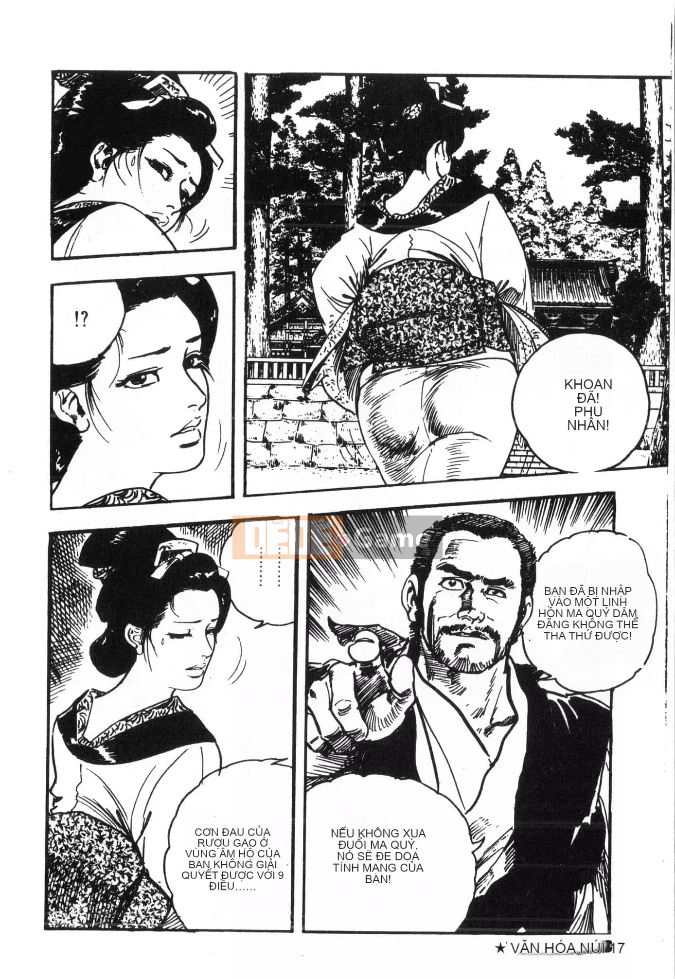 [Tuyển tập] Tactics Anthology Comic ONE ~Kagayaku Kisetsu e~ Hen [Trung Quốc]