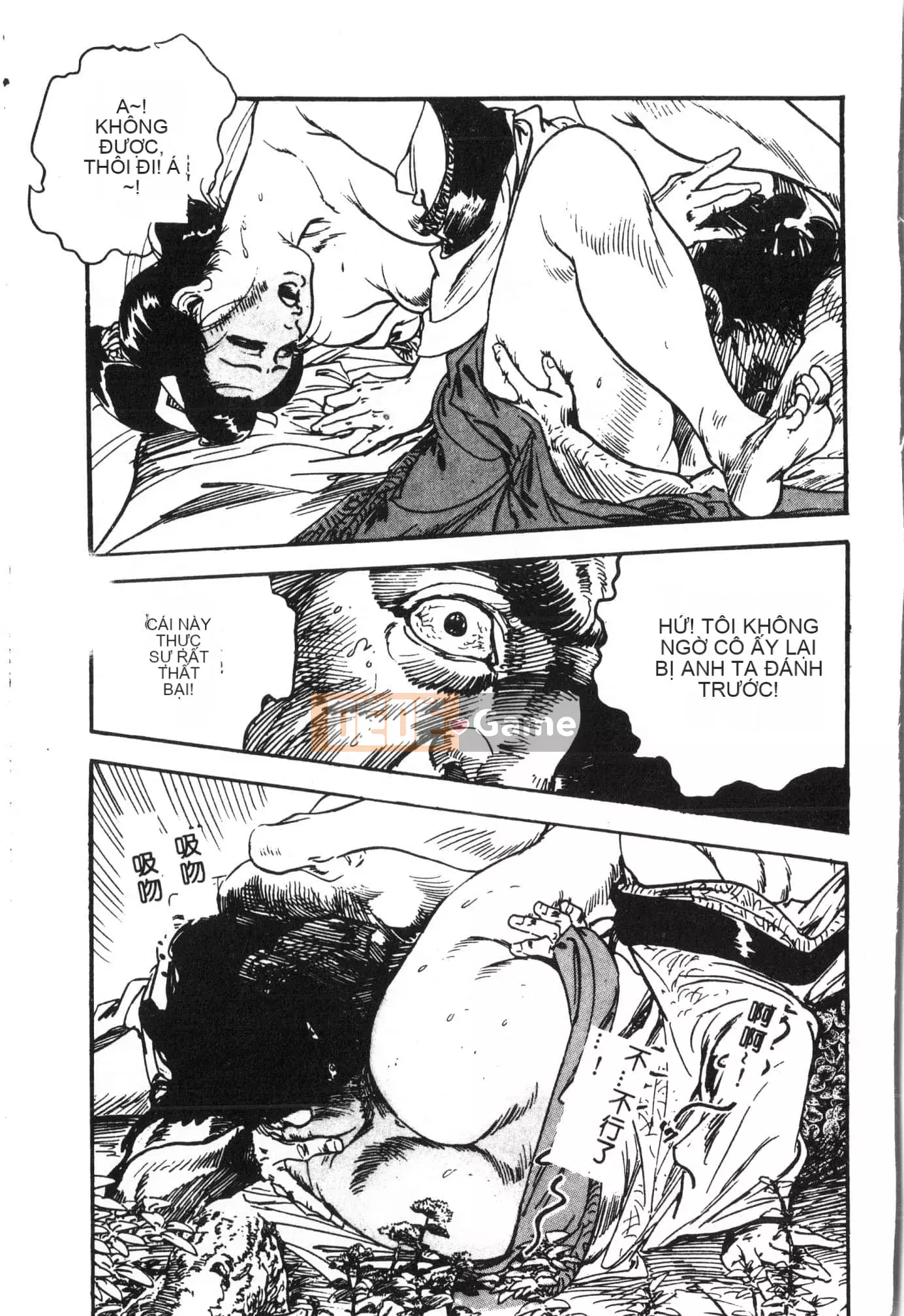 [Tuyển tập] Tactics Anthology Comic ONE ~Kagayaku Kisetsu e~ Hen [Trung Quốc]