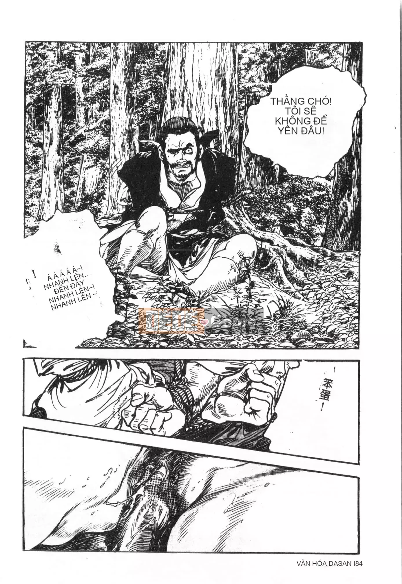 [Tuyển tập] Tactics Anthology Comic ONE ~Kagayaku Kisetsu e~ Hen [Trung Quốc]