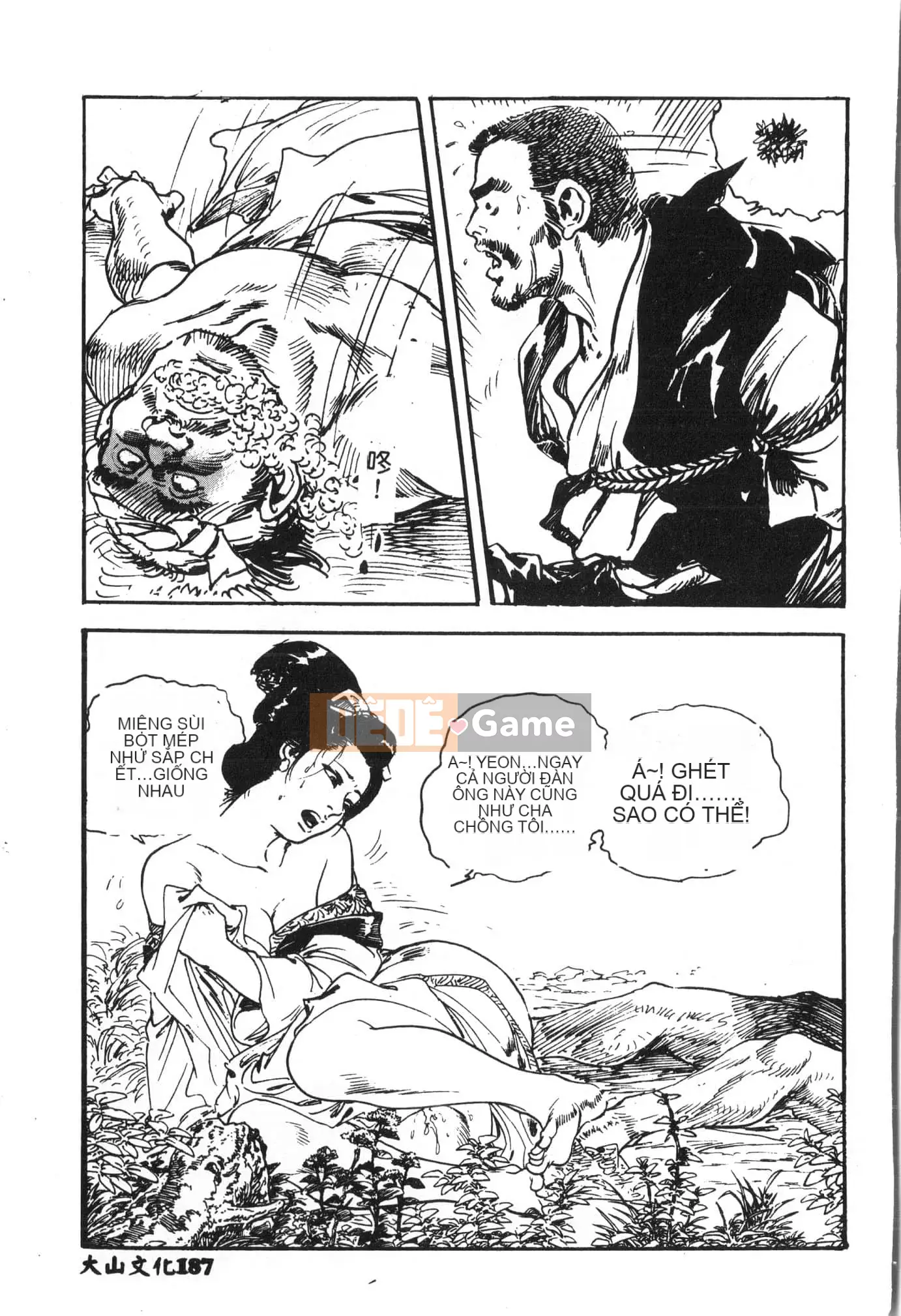 [Tuyển tập] Tactics Anthology Comic ONE ~Kagayaku Kisetsu e~ Hen [Trung Quốc]