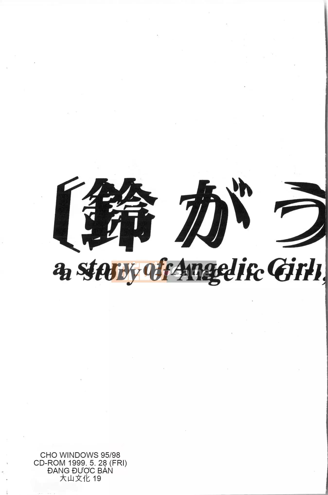 [Tuyển tập] Tactics Anthology Comic ONE ~Kagayaku Kisetsu e~ Hen [Trung Quốc]