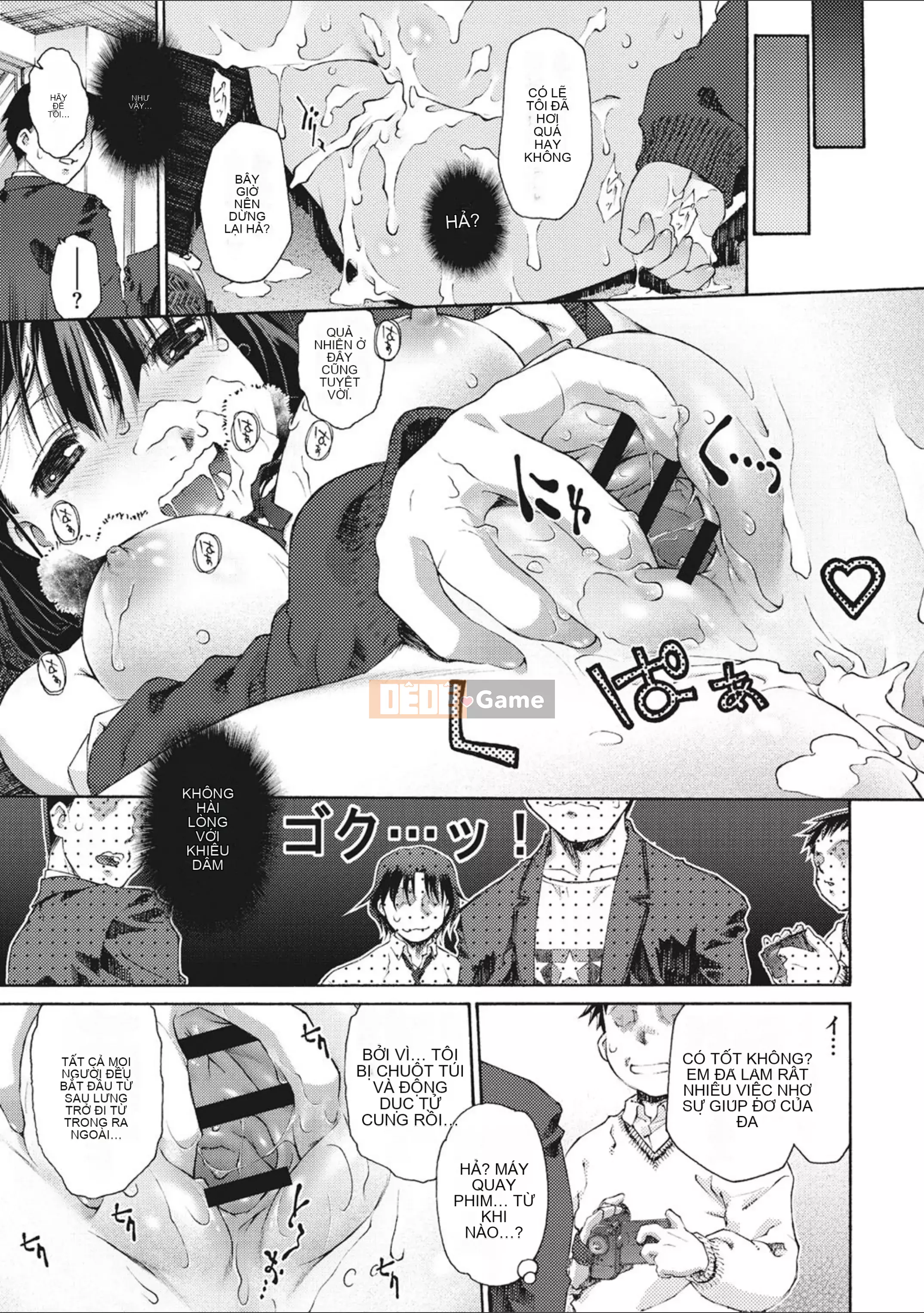 [Umashika] Sự xuất hiện của cô gái [Kỹ thuật số]