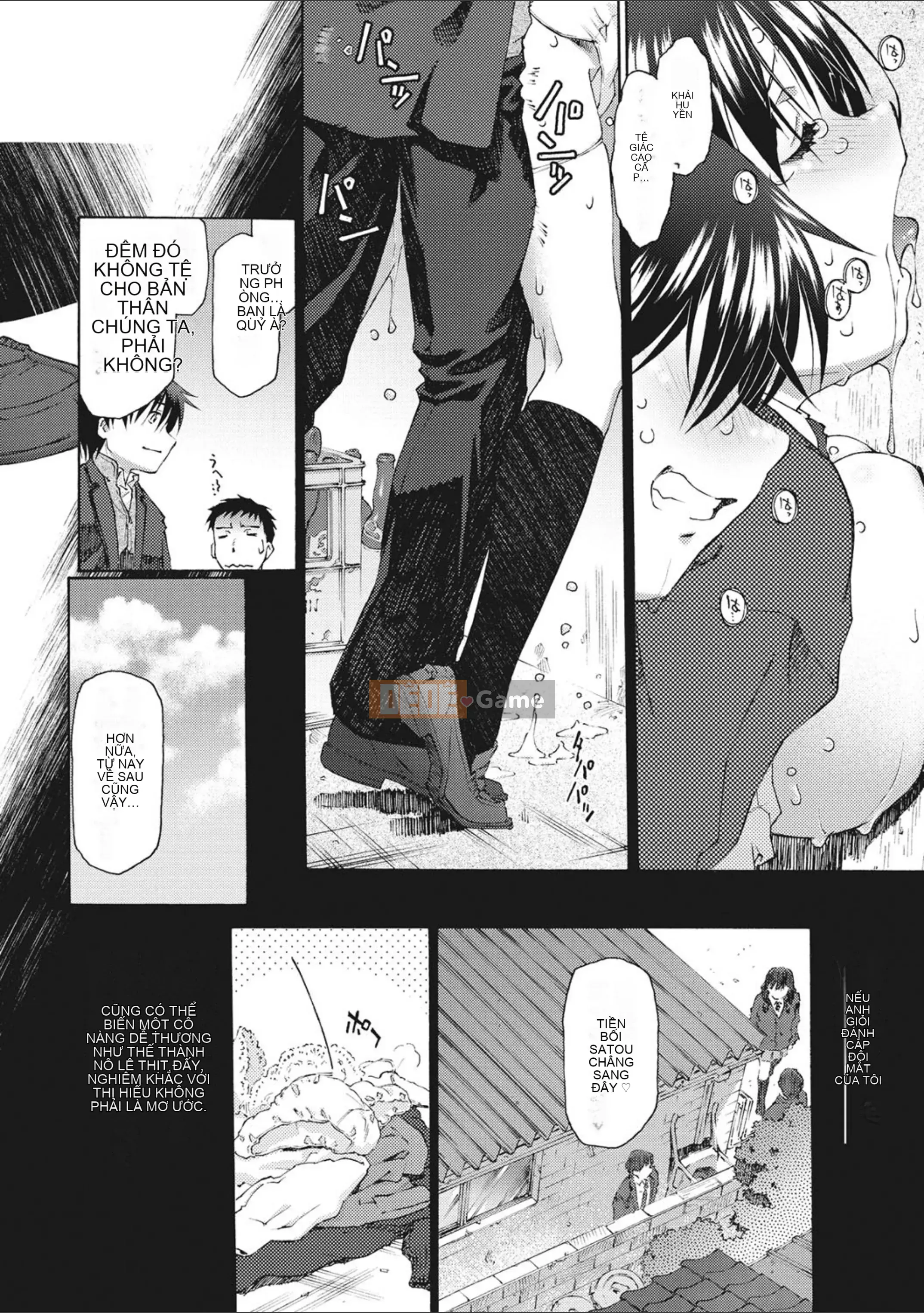 [Umashika] Sự xuất hiện của cô gái [Kỹ thuật số]