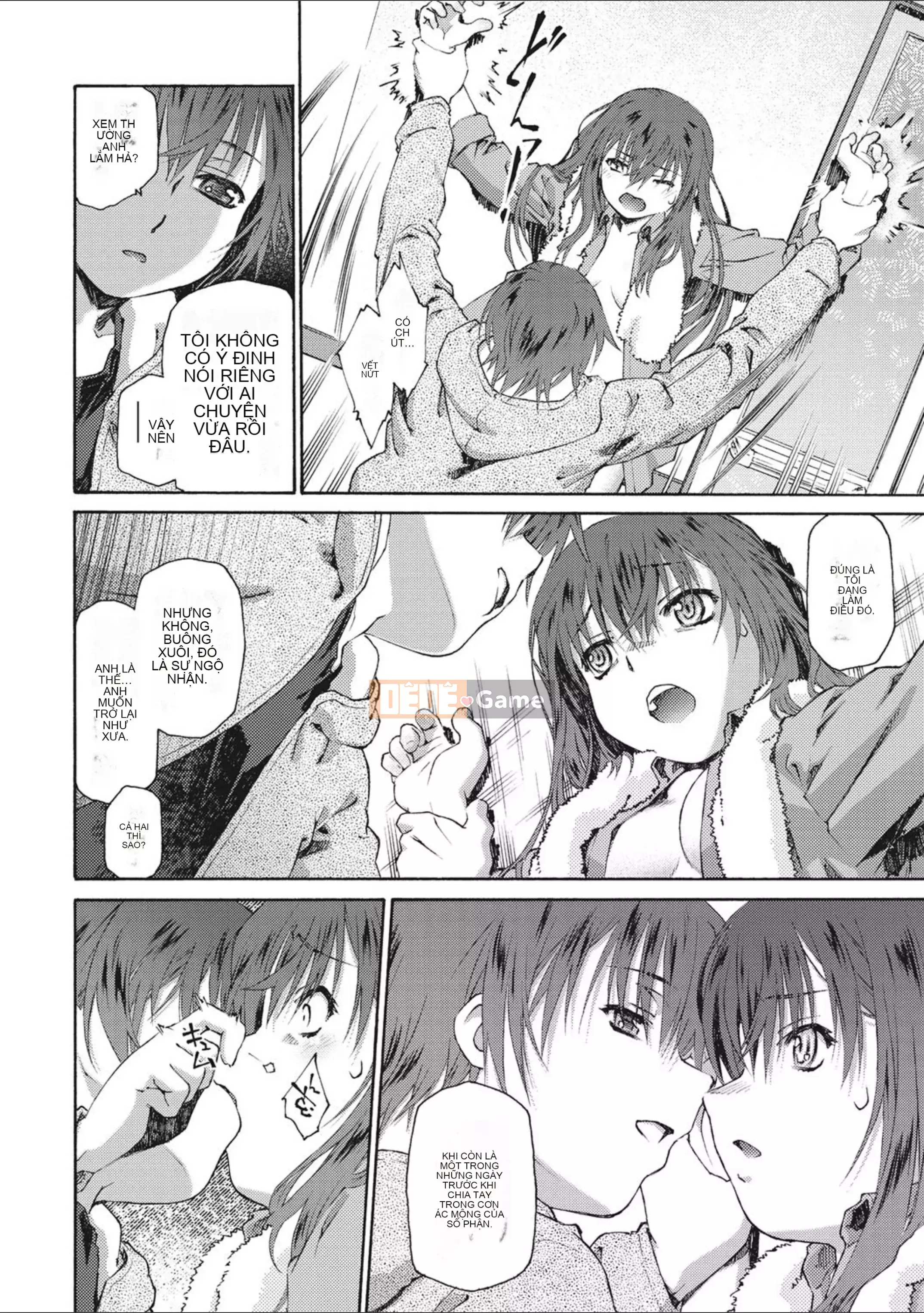 [Umashika] Sự xuất hiện của cô gái [Kỹ thuật số]