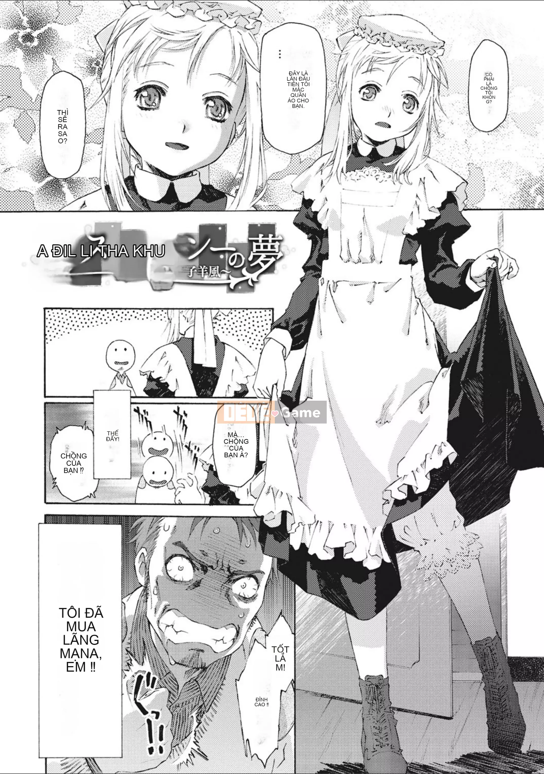 [Umashika] Sự xuất hiện của cô gái [Kỹ thuật số]