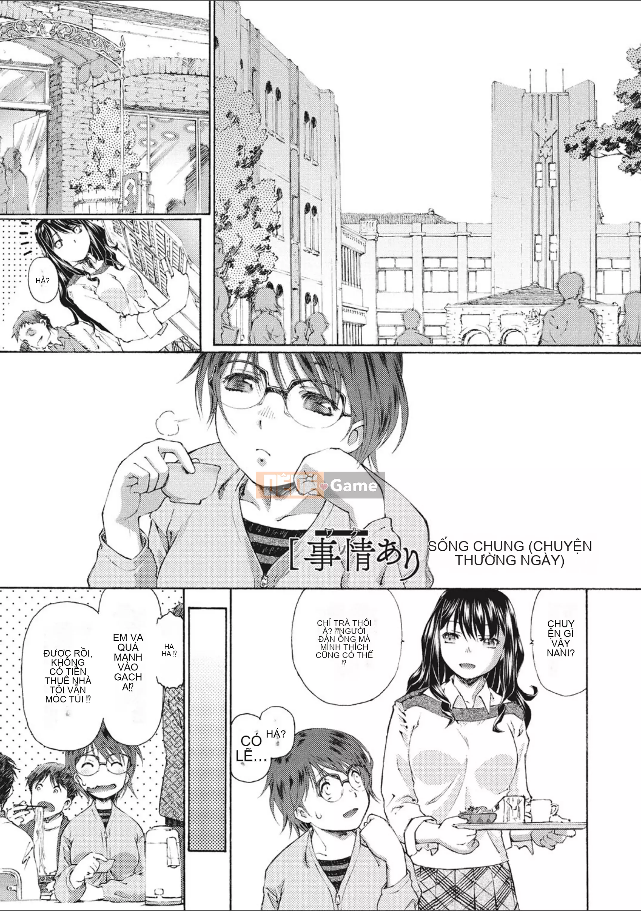 [Umashika] Sự xuất hiện của cô gái [Kỹ thuật số]