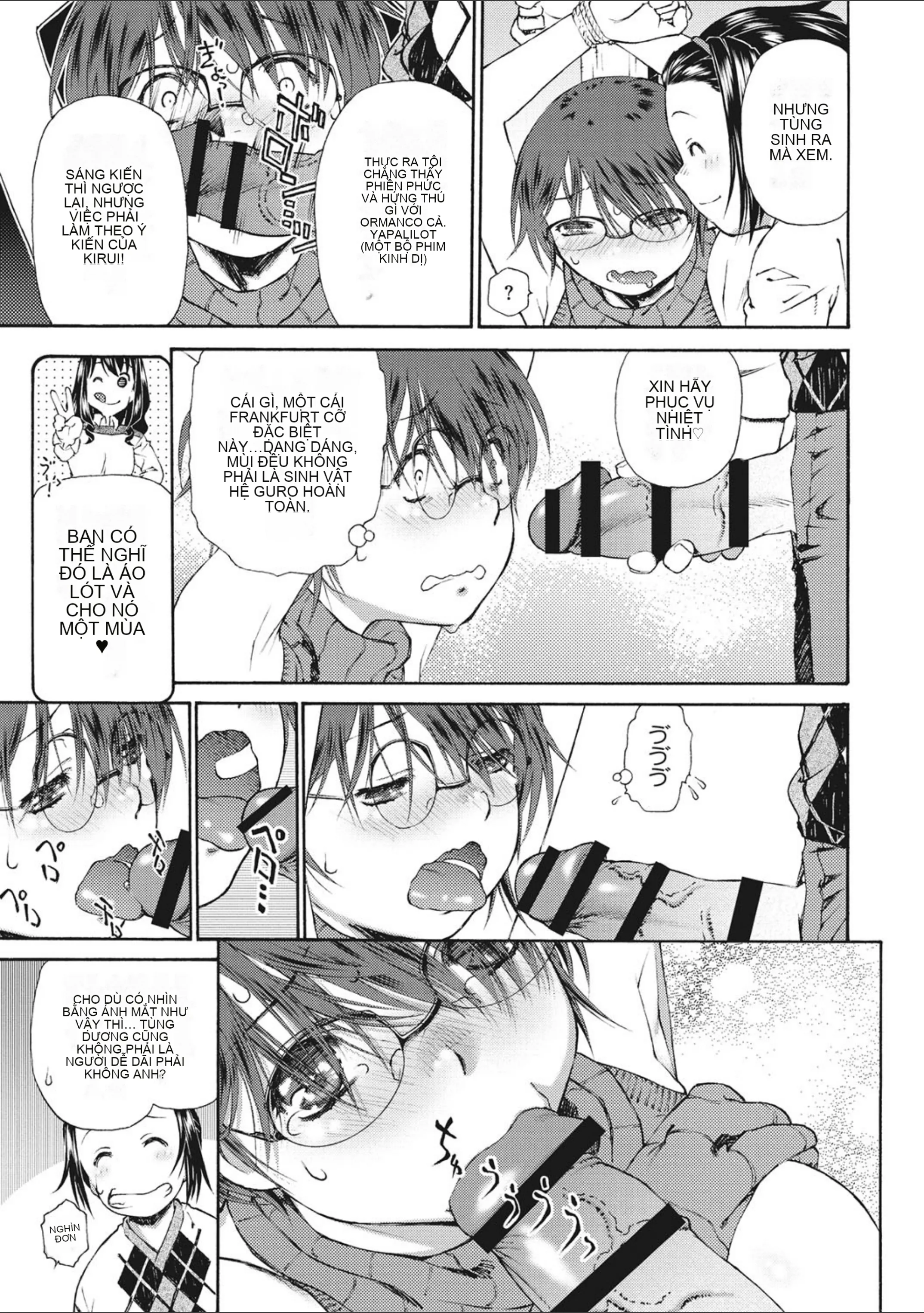 [Umashika] Sự xuất hiện của cô gái [Kỹ thuật số]