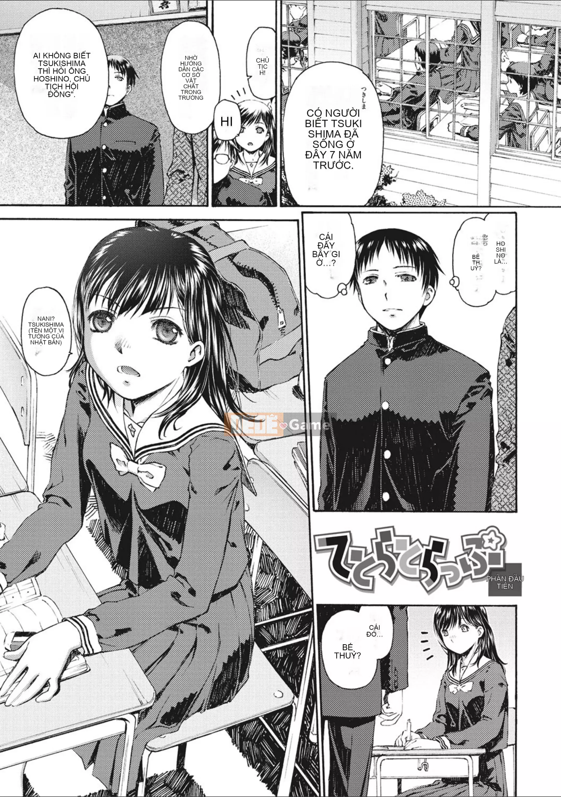 [Umashika] Sự xuất hiện của cô gái [Kỹ thuật số]