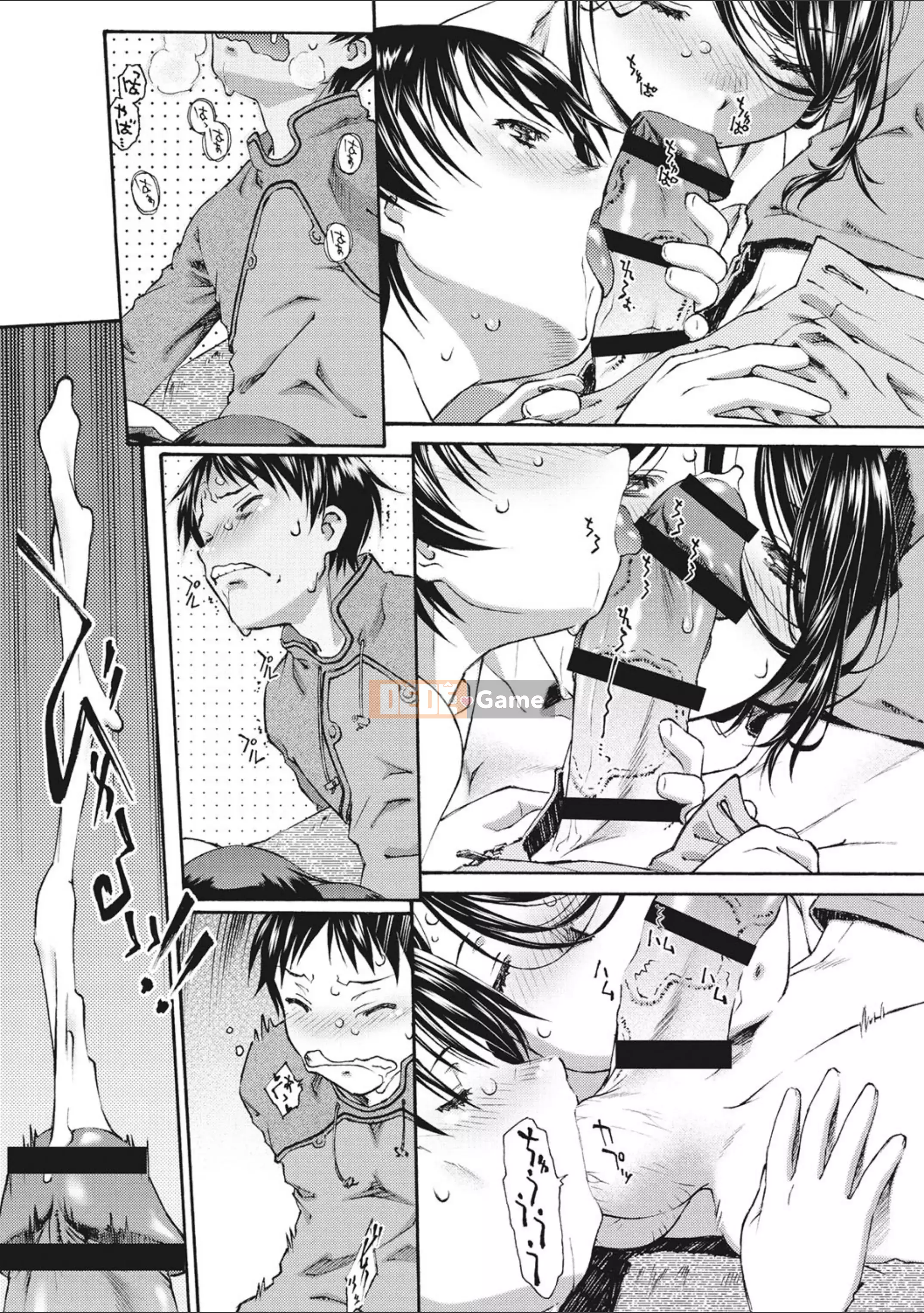 [Umashika] Sự xuất hiện của cô gái [Kỹ thuật số]