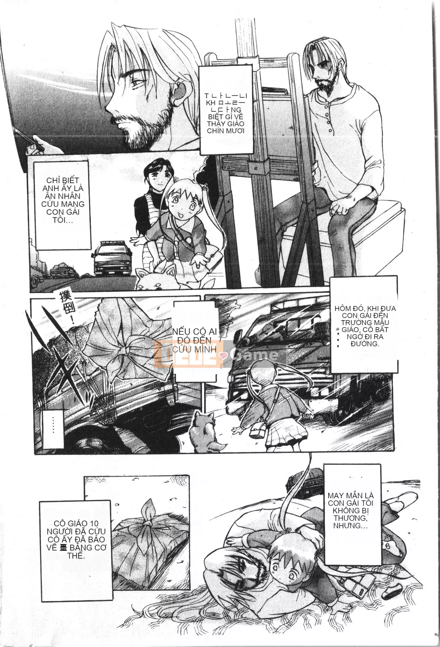 [Tuyển tập] Ass Deluxe [Trung Quốc]