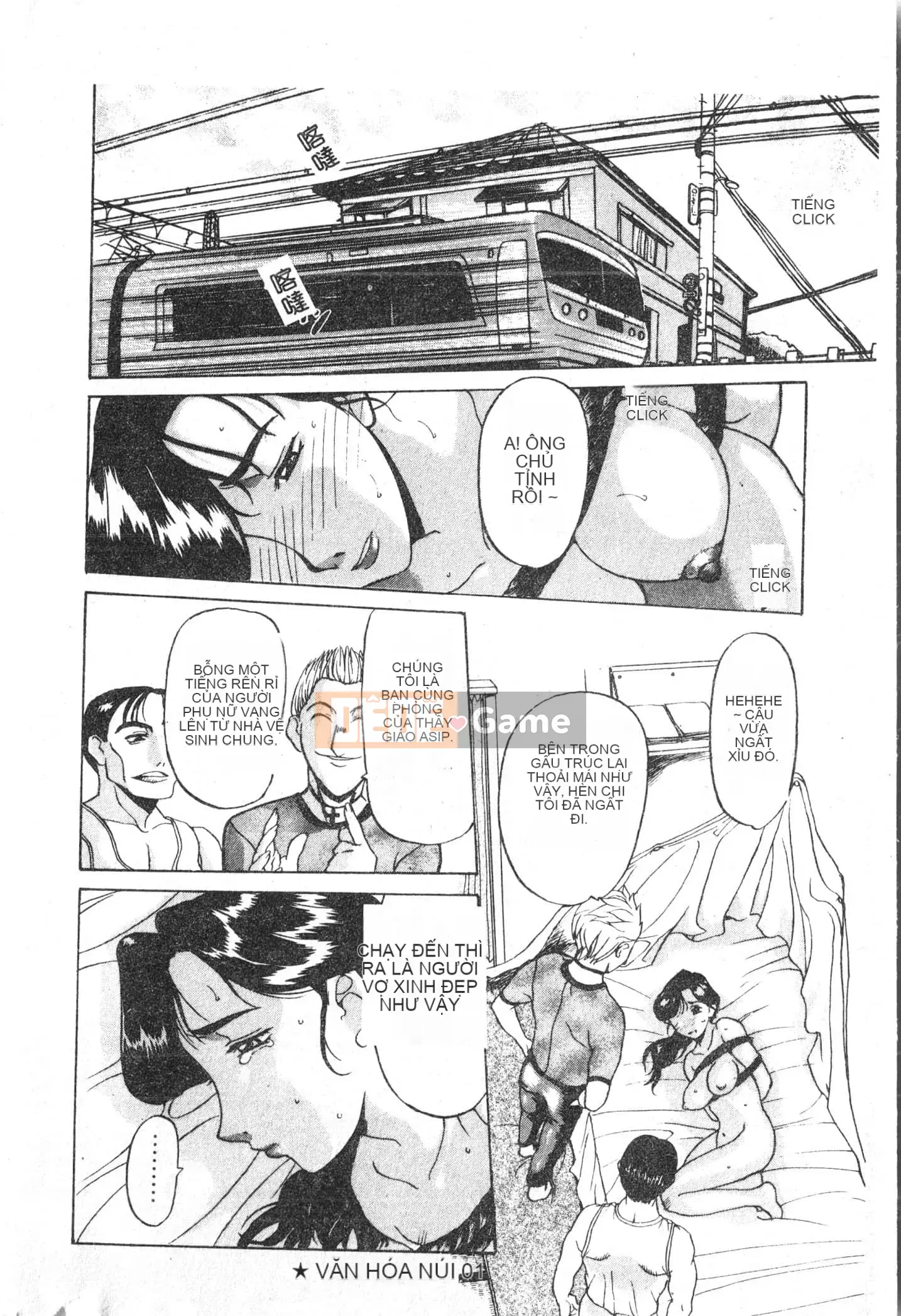 [Tuyển tập] Ass Deluxe [Trung Quốc]