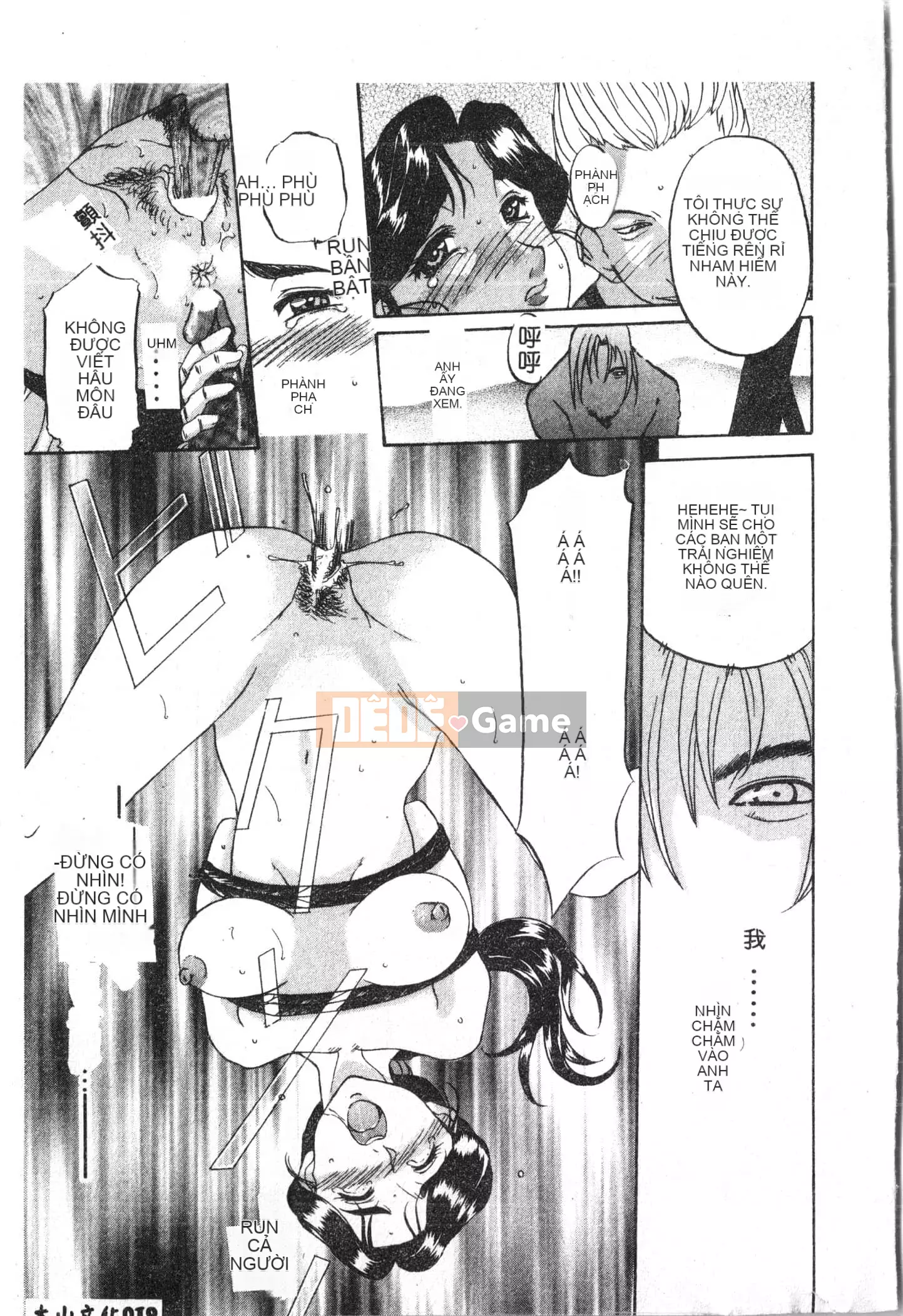 [Tuyển tập] Ass Deluxe [Trung Quốc]