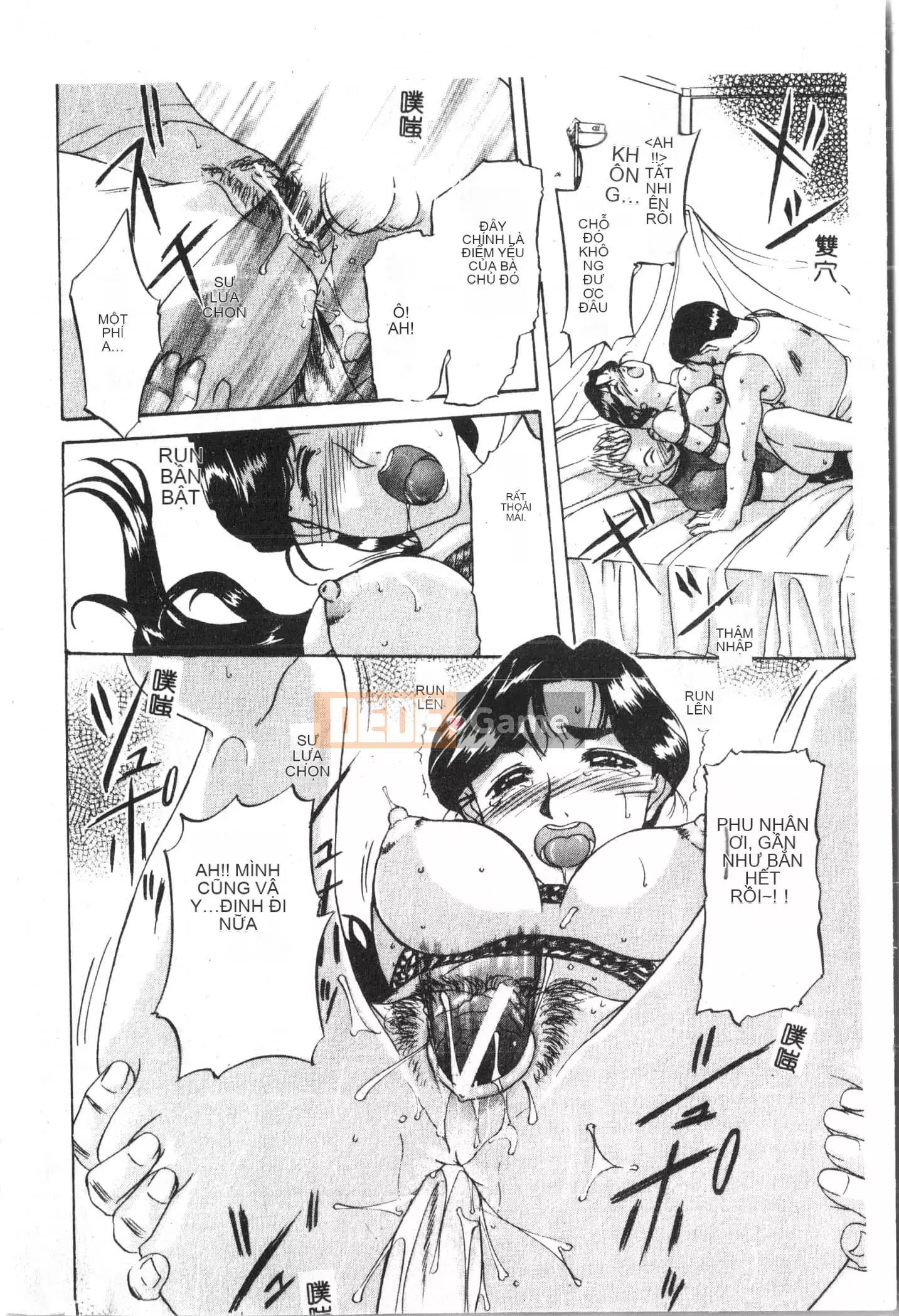 [Tuyển tập] Ass Deluxe [Trung Quốc]