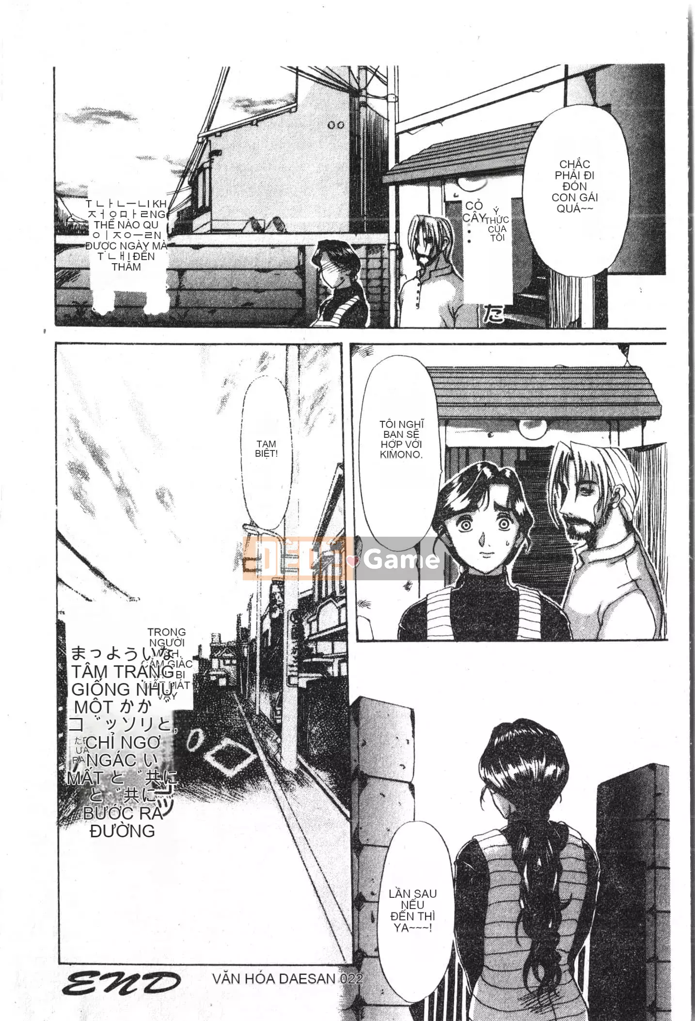 [Tuyển tập] Ass Deluxe [Trung Quốc]