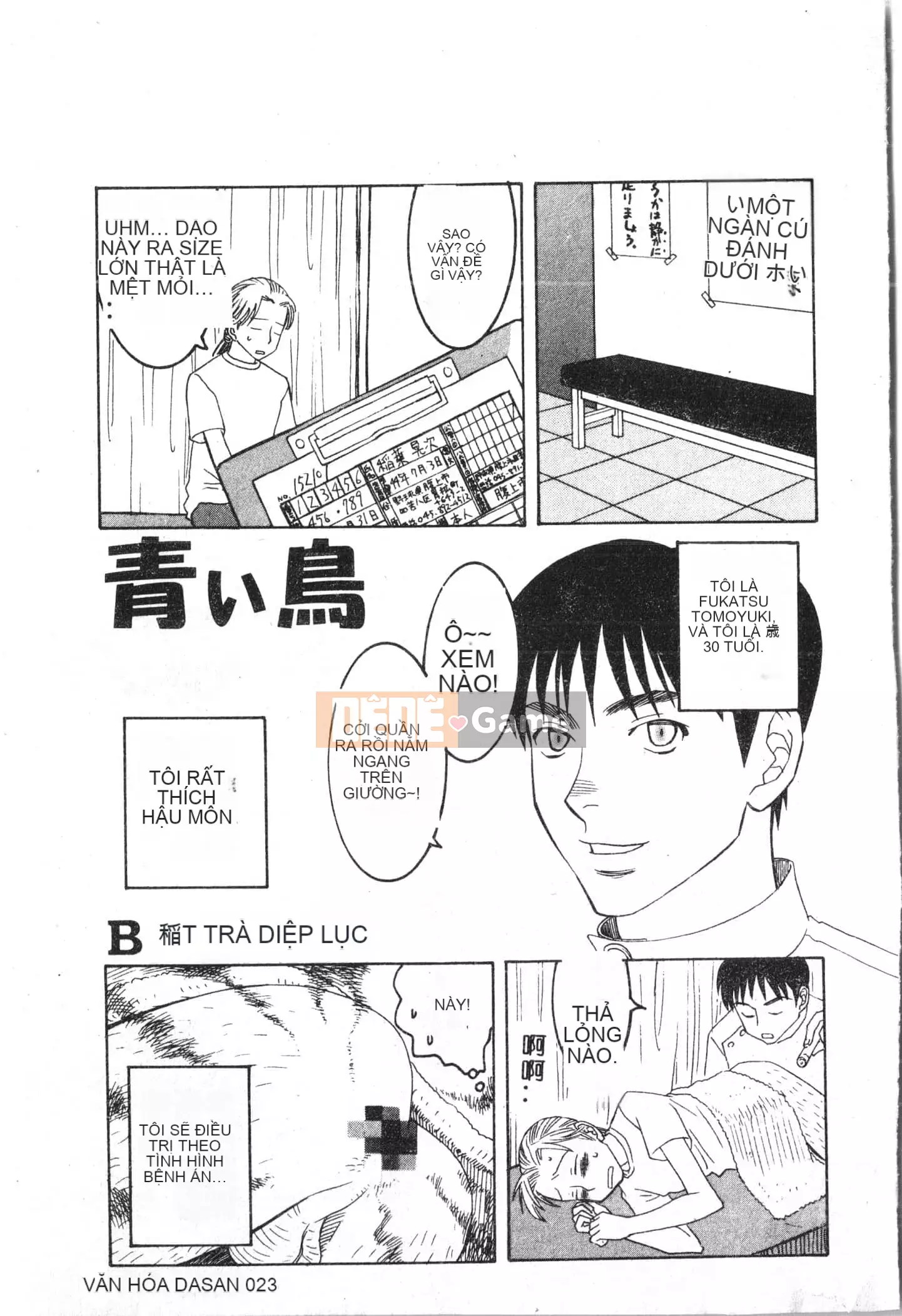 [Tuyển tập] Ass Deluxe [Trung Quốc]