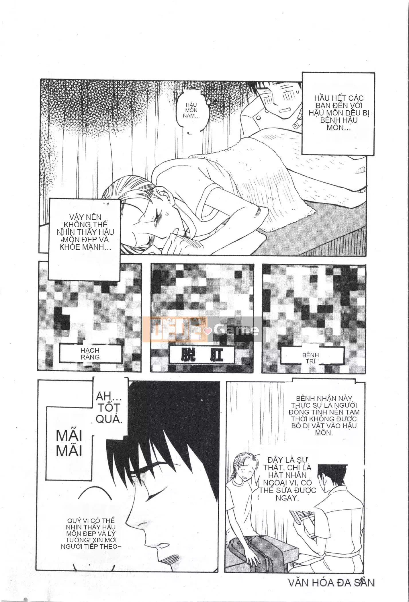 [Tuyển tập] Ass Deluxe [Trung Quốc]