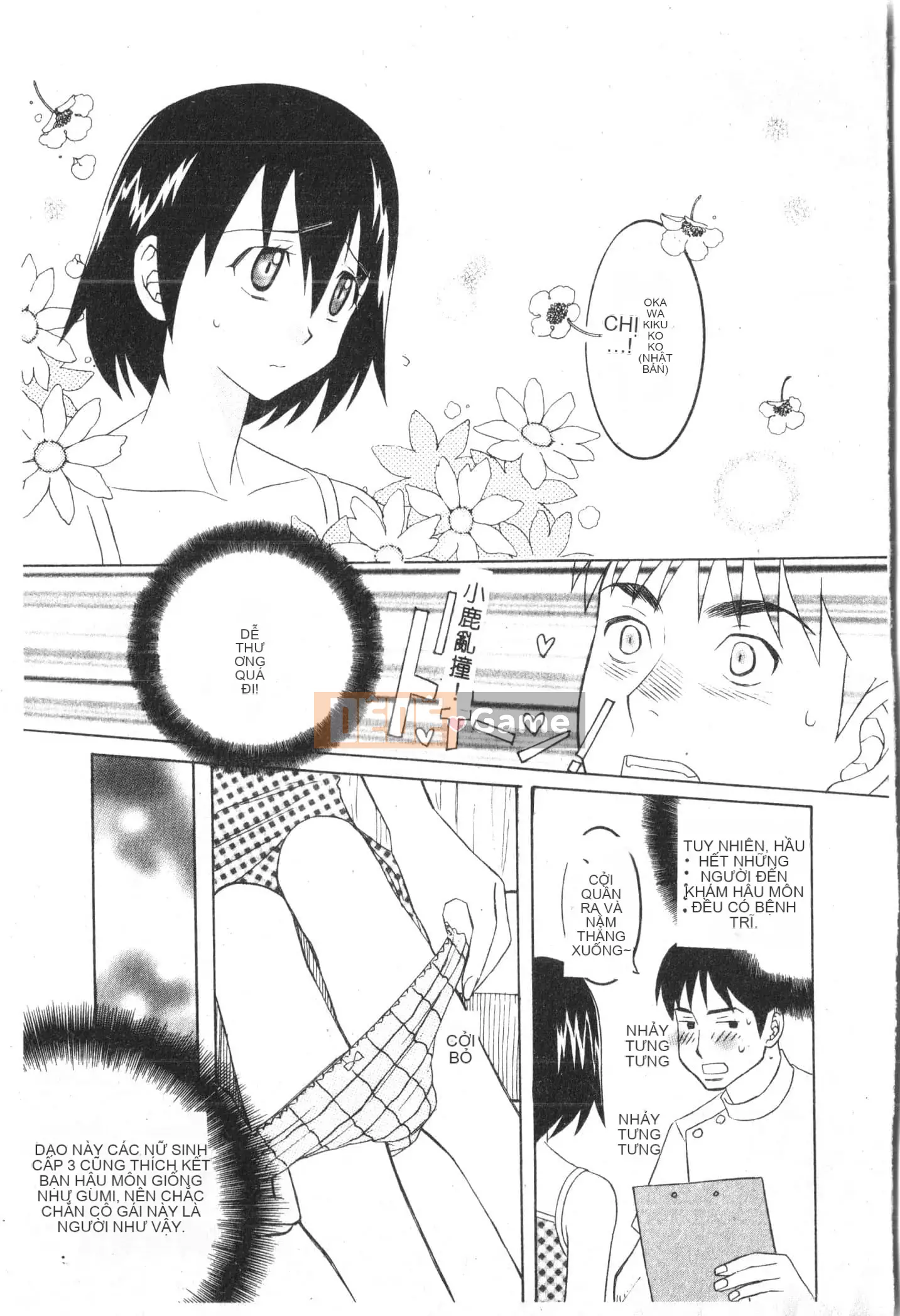 [Tuyển tập] Ass Deluxe [Trung Quốc]