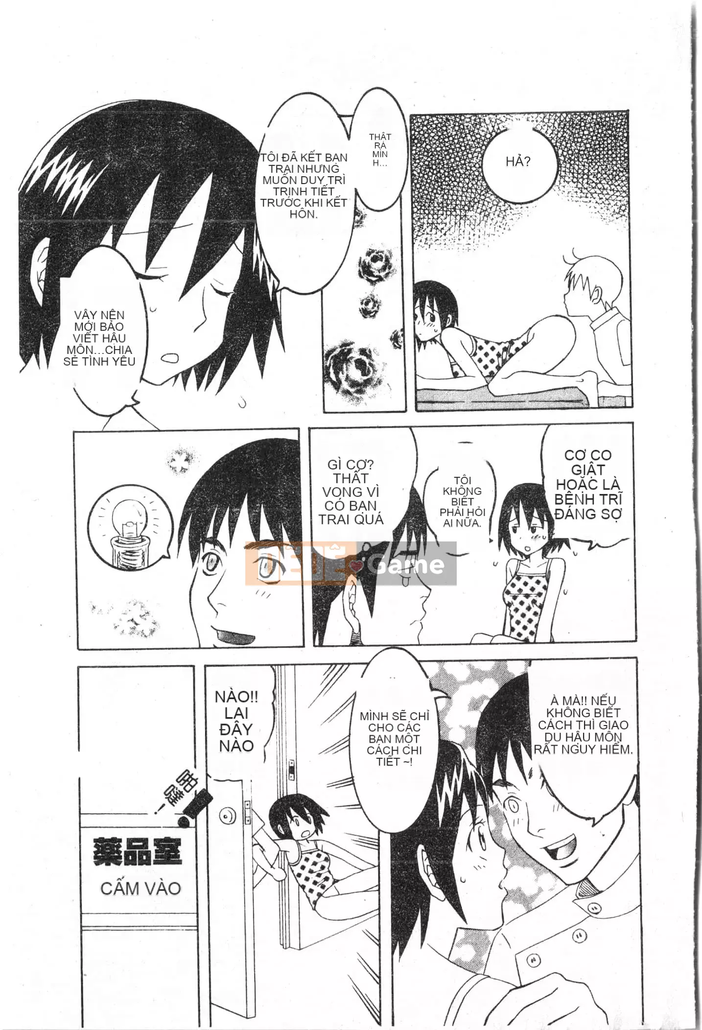 [Tuyển tập] Ass Deluxe [Trung Quốc]