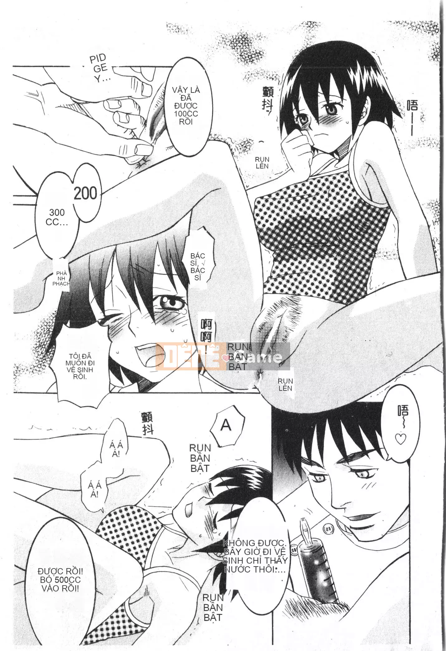 [Tuyển tập] Ass Deluxe [Trung Quốc]