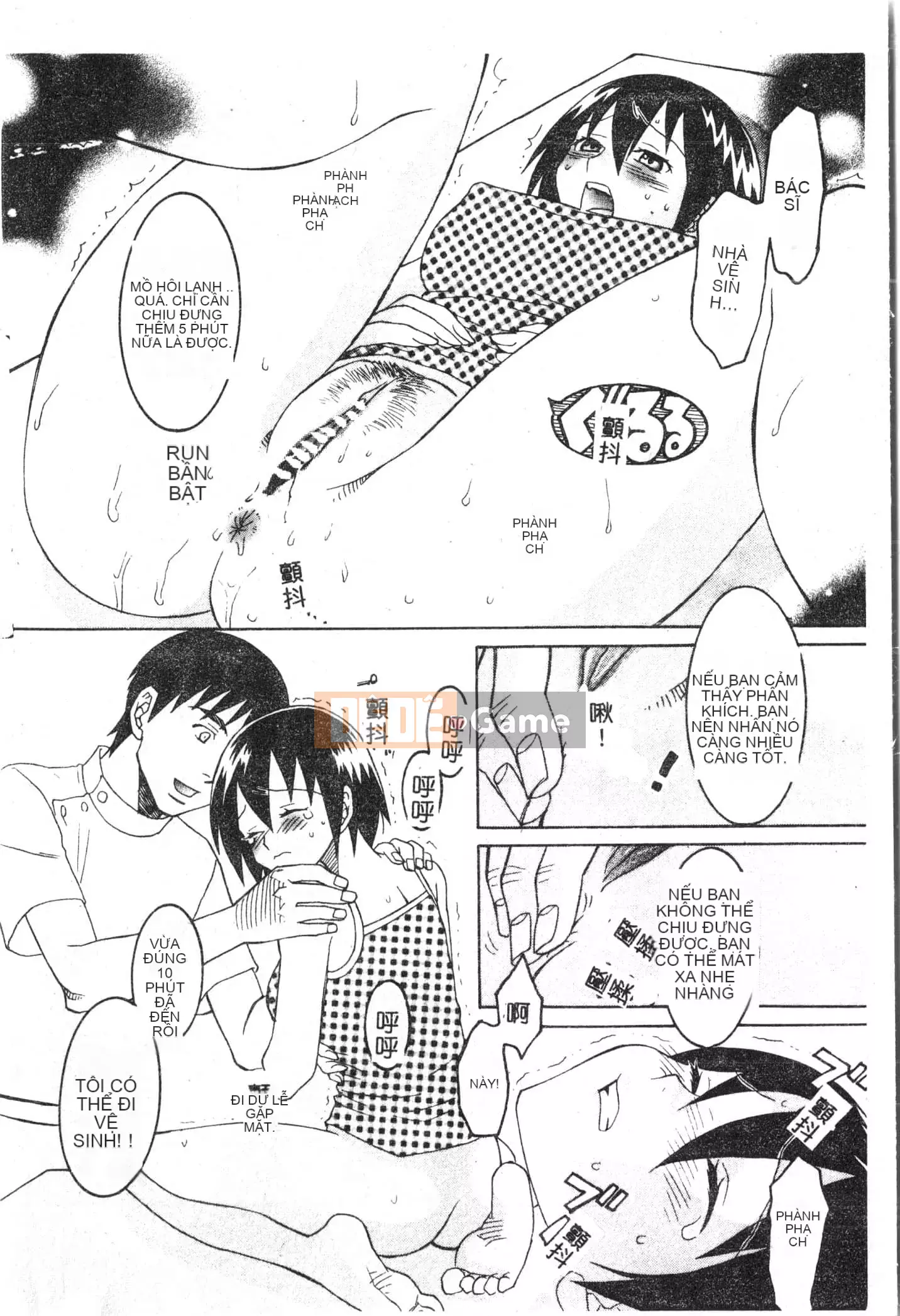 [Tuyển tập] Ass Deluxe [Trung Quốc]