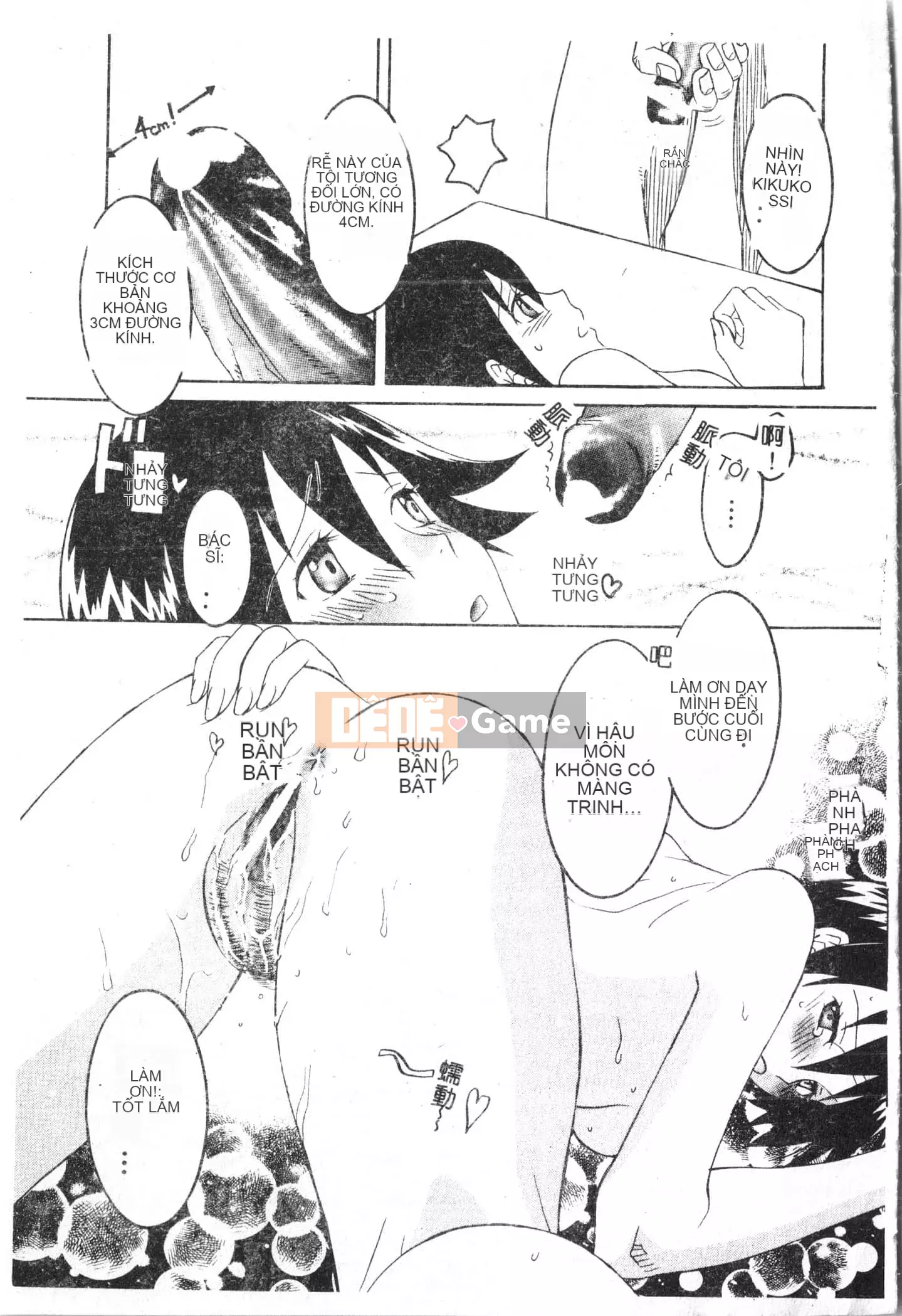 [Tuyển tập] Ass Deluxe [Trung Quốc]