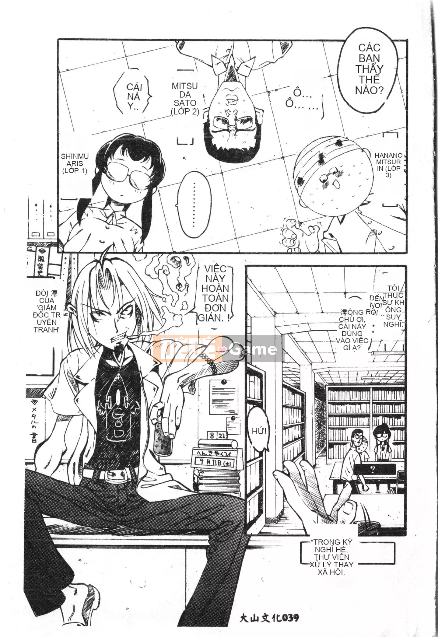 [Tuyển tập] Ass Deluxe [Trung Quốc]