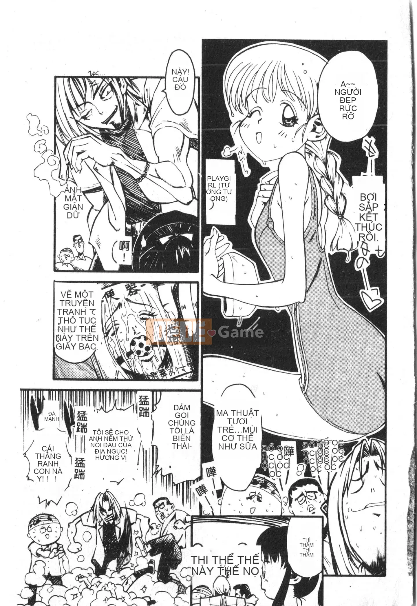 [Tuyển tập] Ass Deluxe [Trung Quốc]