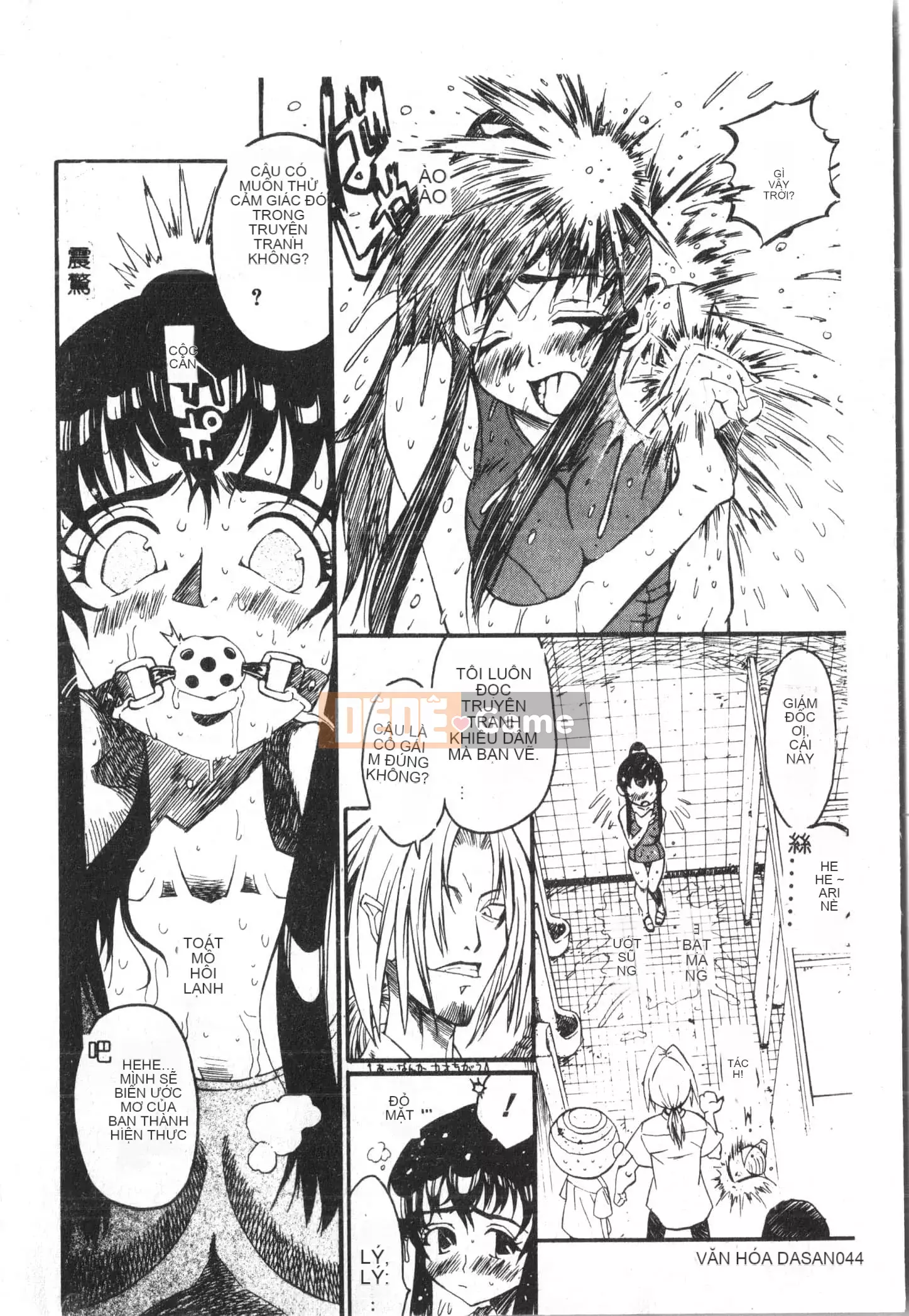 [Tuyển tập] Ass Deluxe [Trung Quốc]