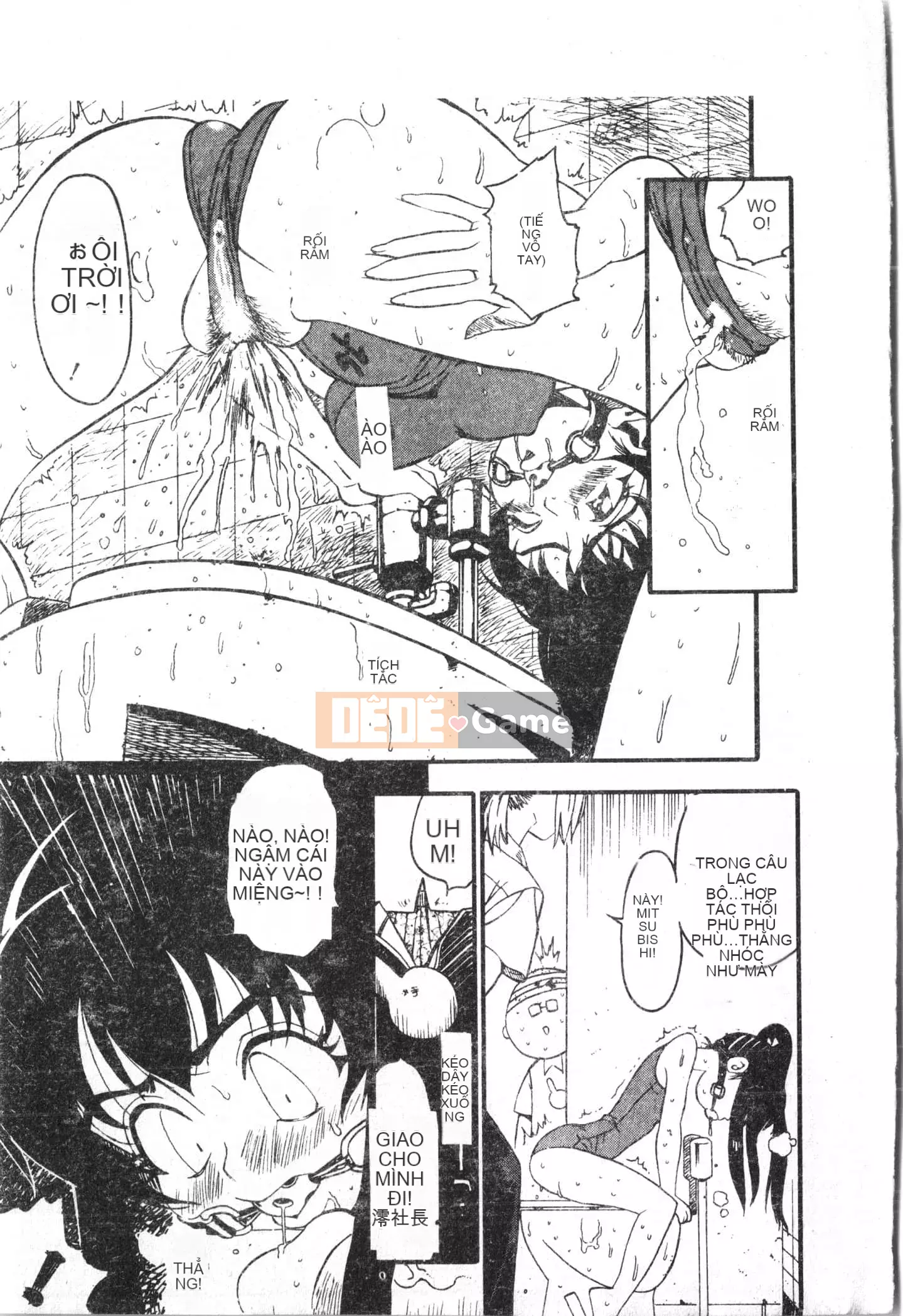 [Tuyển tập] Ass Deluxe [Trung Quốc]