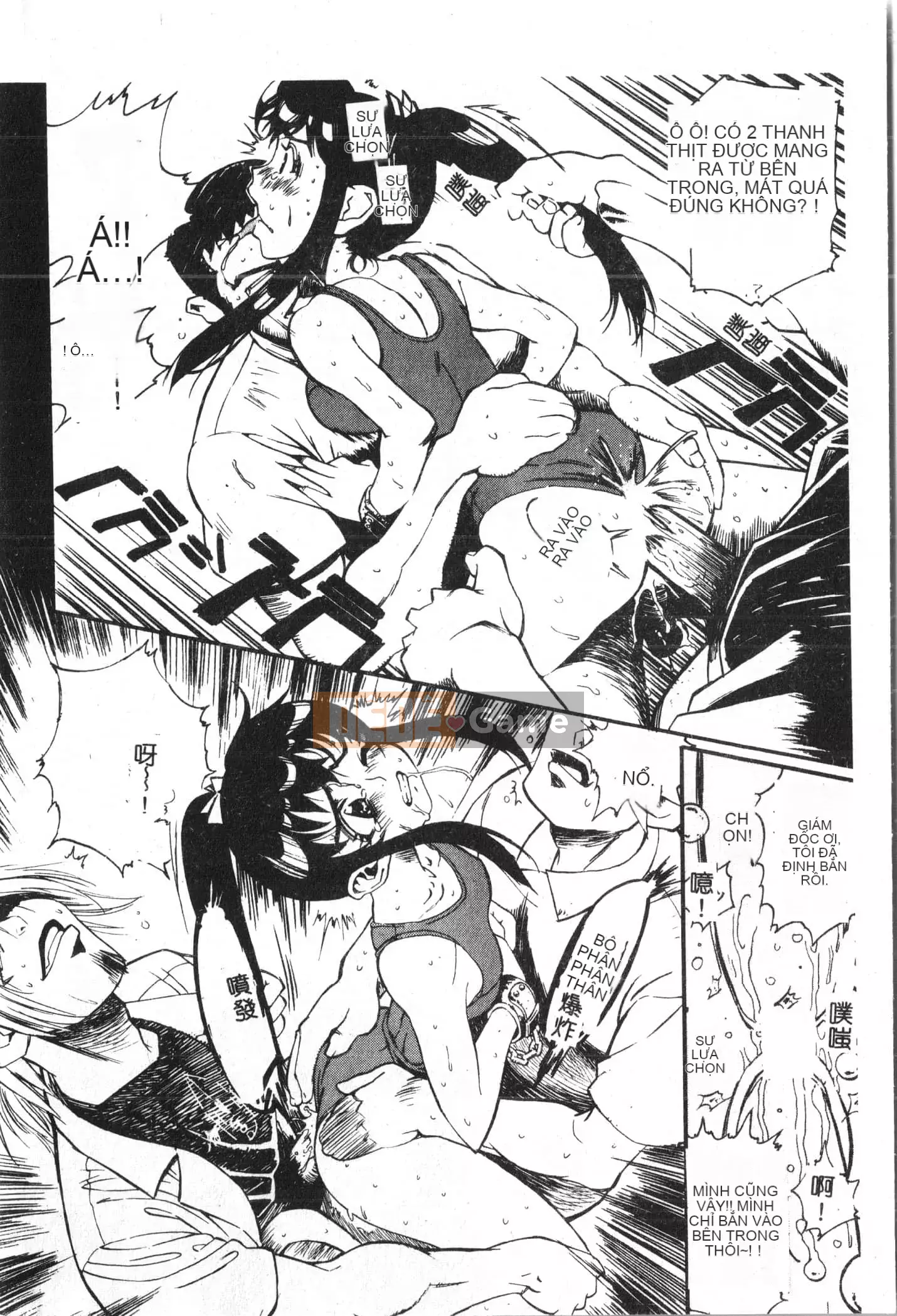 [Tuyển tập] Ass Deluxe [Trung Quốc]