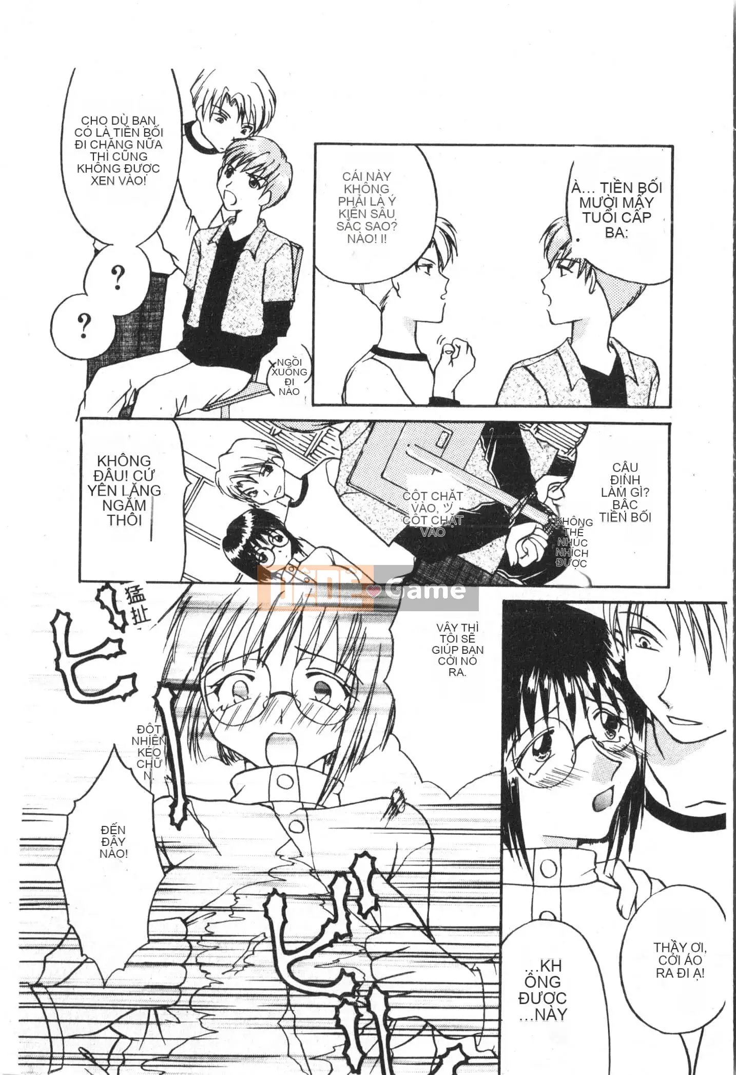 [Tuyển tập] Ass Deluxe [Trung Quốc]