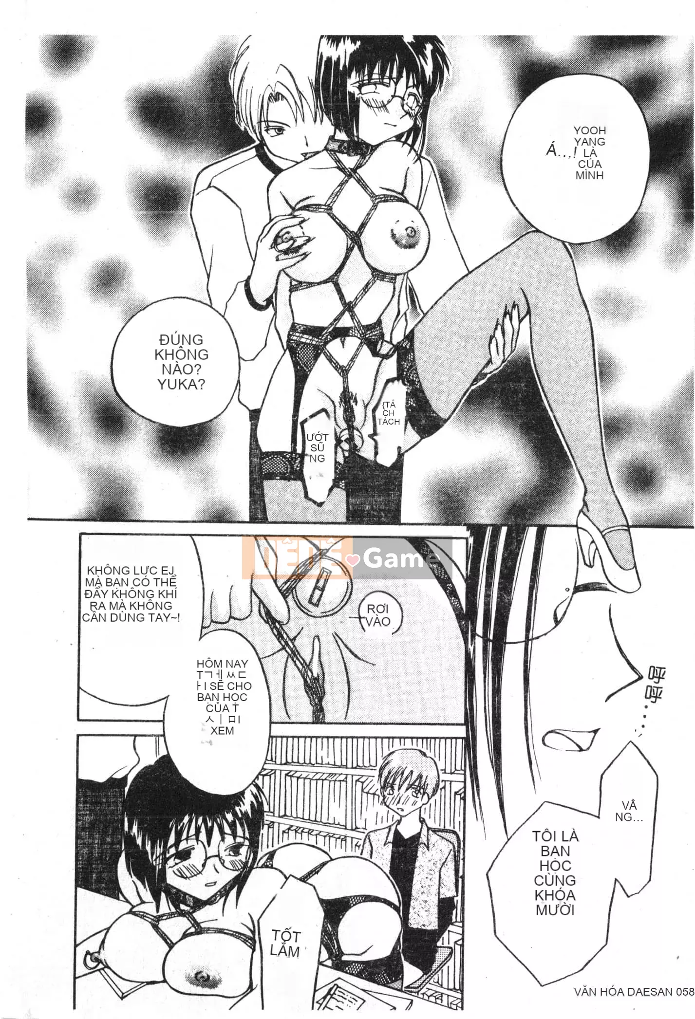 [Tuyển tập] Ass Deluxe [Trung Quốc]