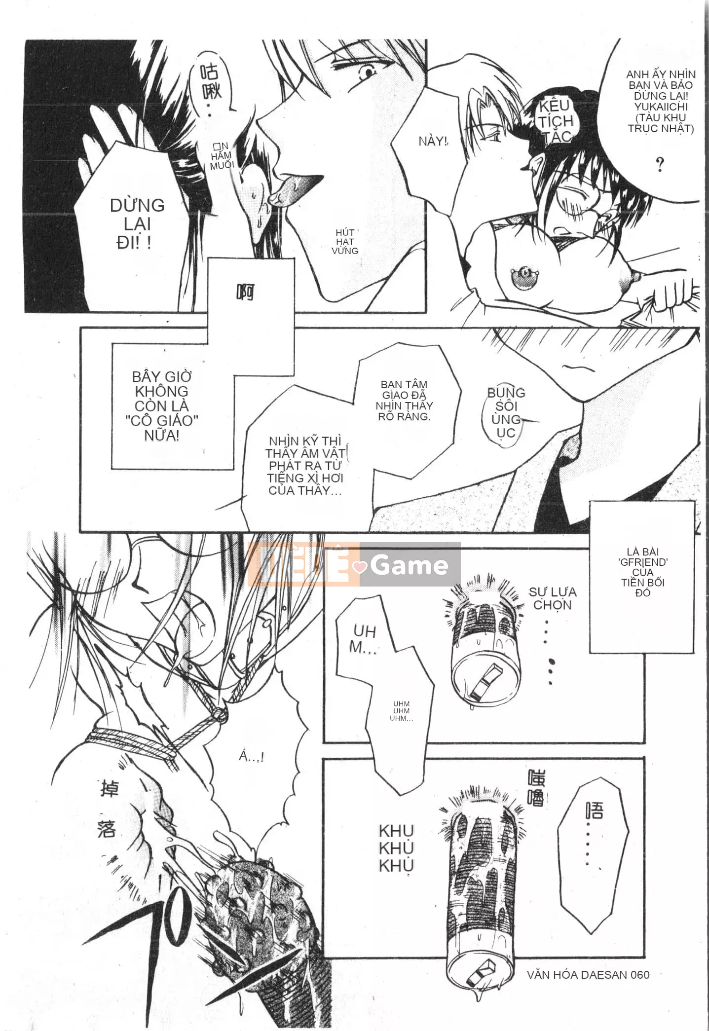 [Tuyển tập] Ass Deluxe [Trung Quốc]