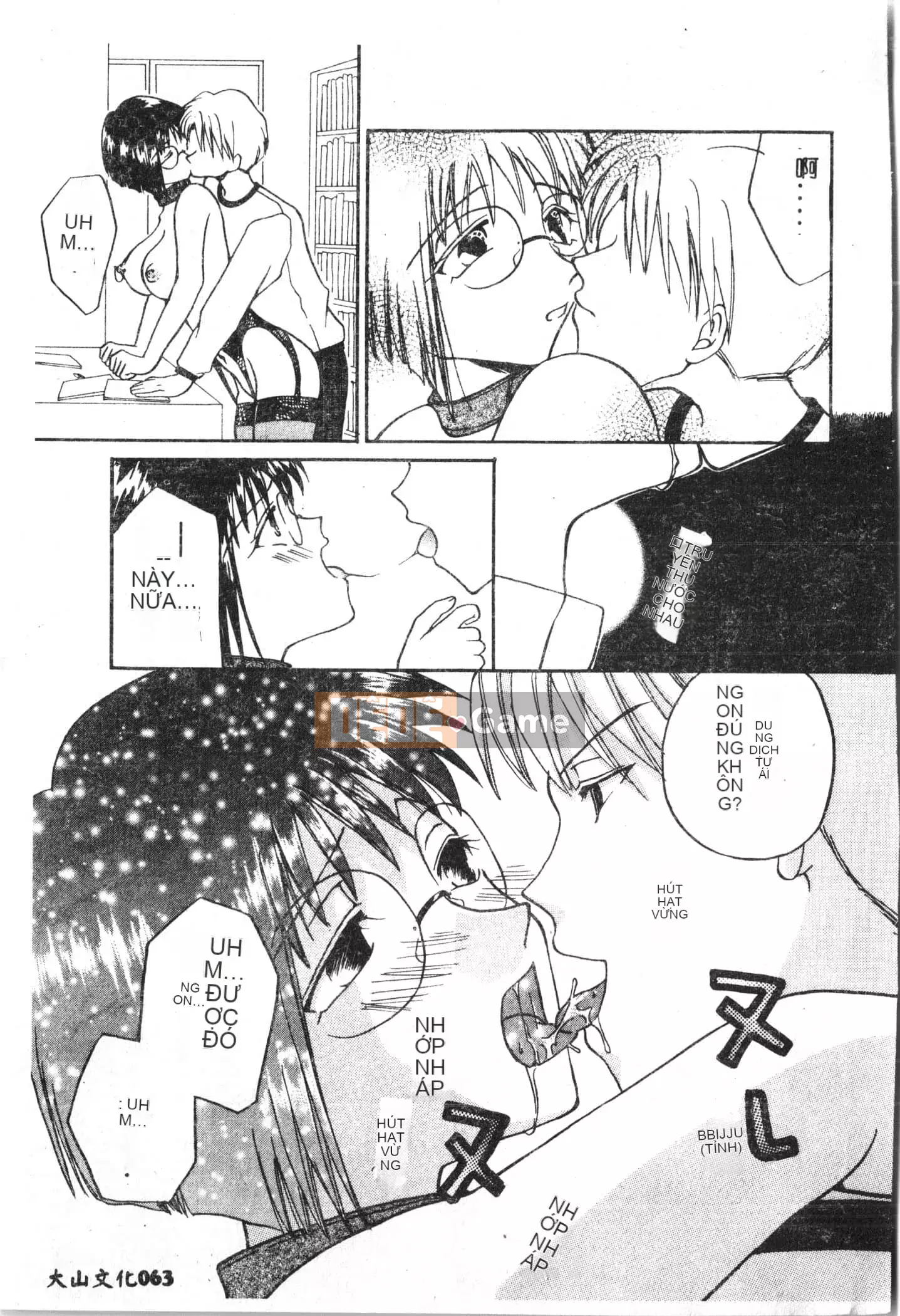 [Tuyển tập] Ass Deluxe [Trung Quốc]