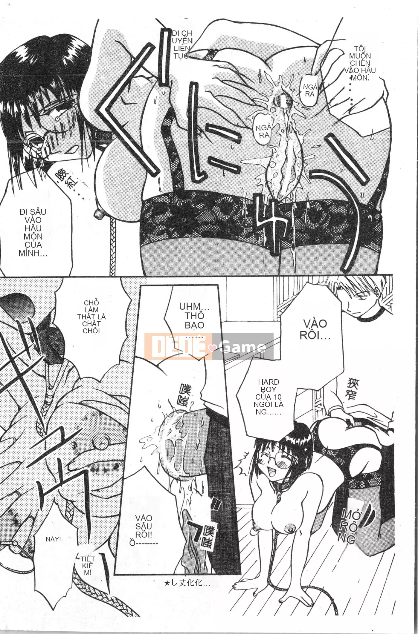 [Tuyển tập] Ass Deluxe [Trung Quốc]