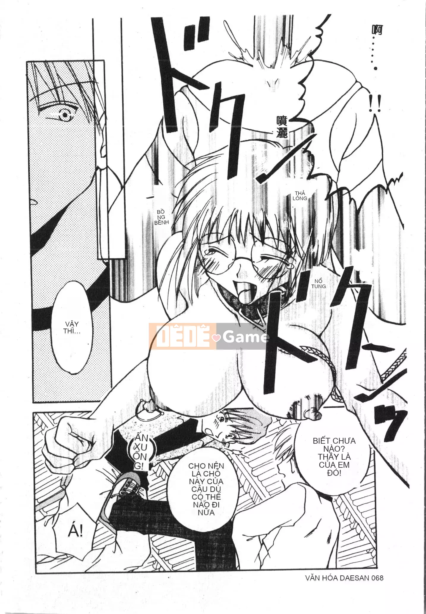 [Tuyển tập] Ass Deluxe [Trung Quốc]