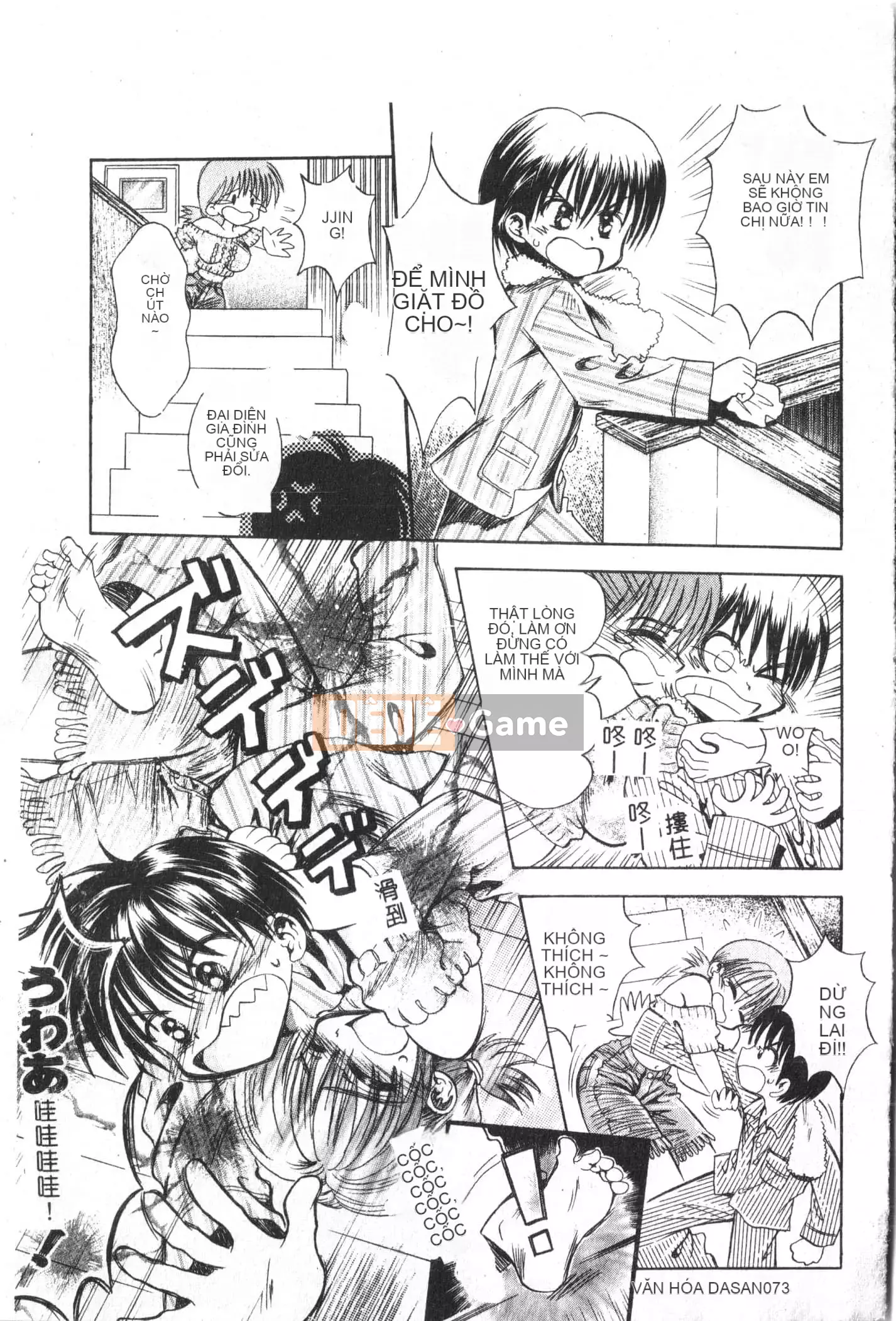 [Tuyển tập] Ass Deluxe [Trung Quốc]