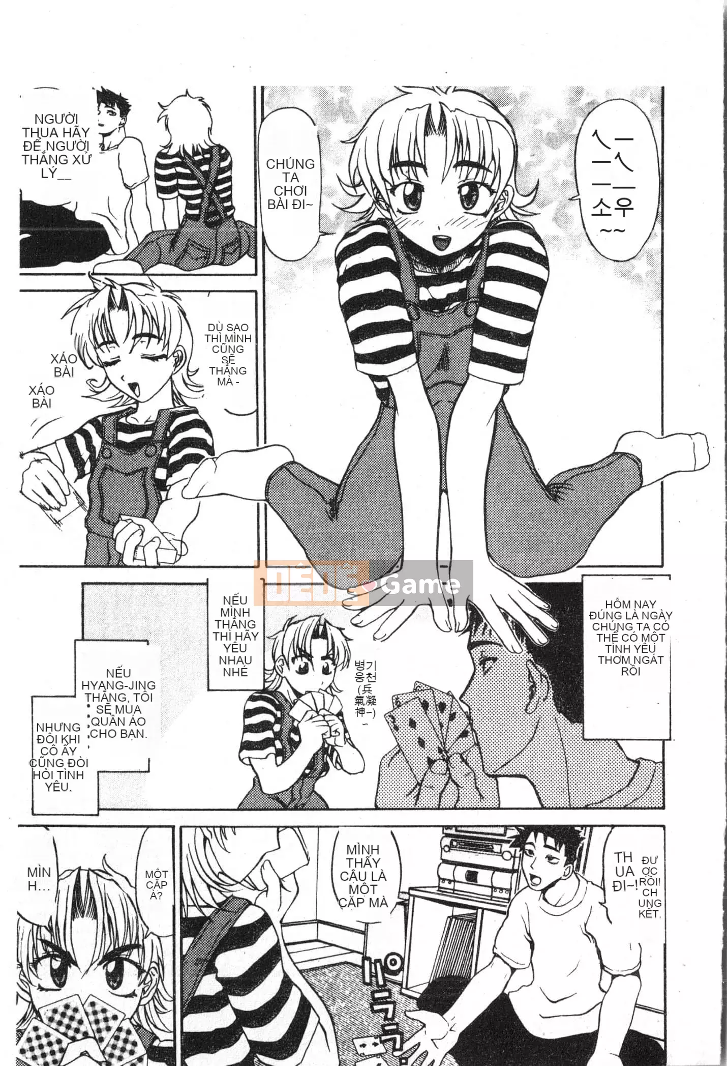 [Tuyển tập] Ass Deluxe [Trung Quốc]